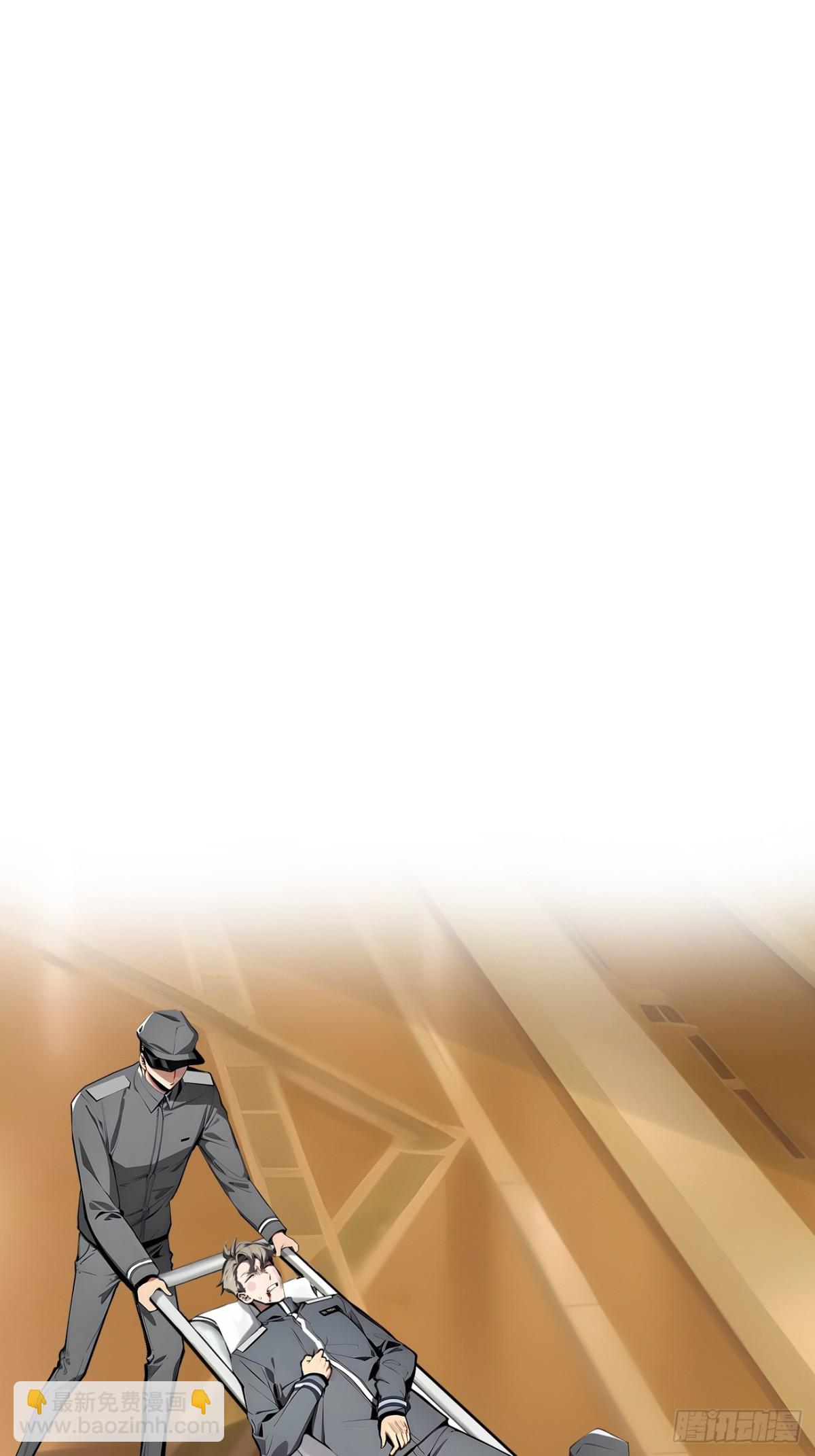 47   宋家高手出山！-第48话