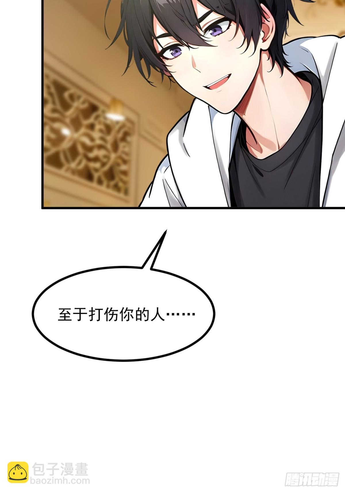 47   宋家高手出山！-第48话