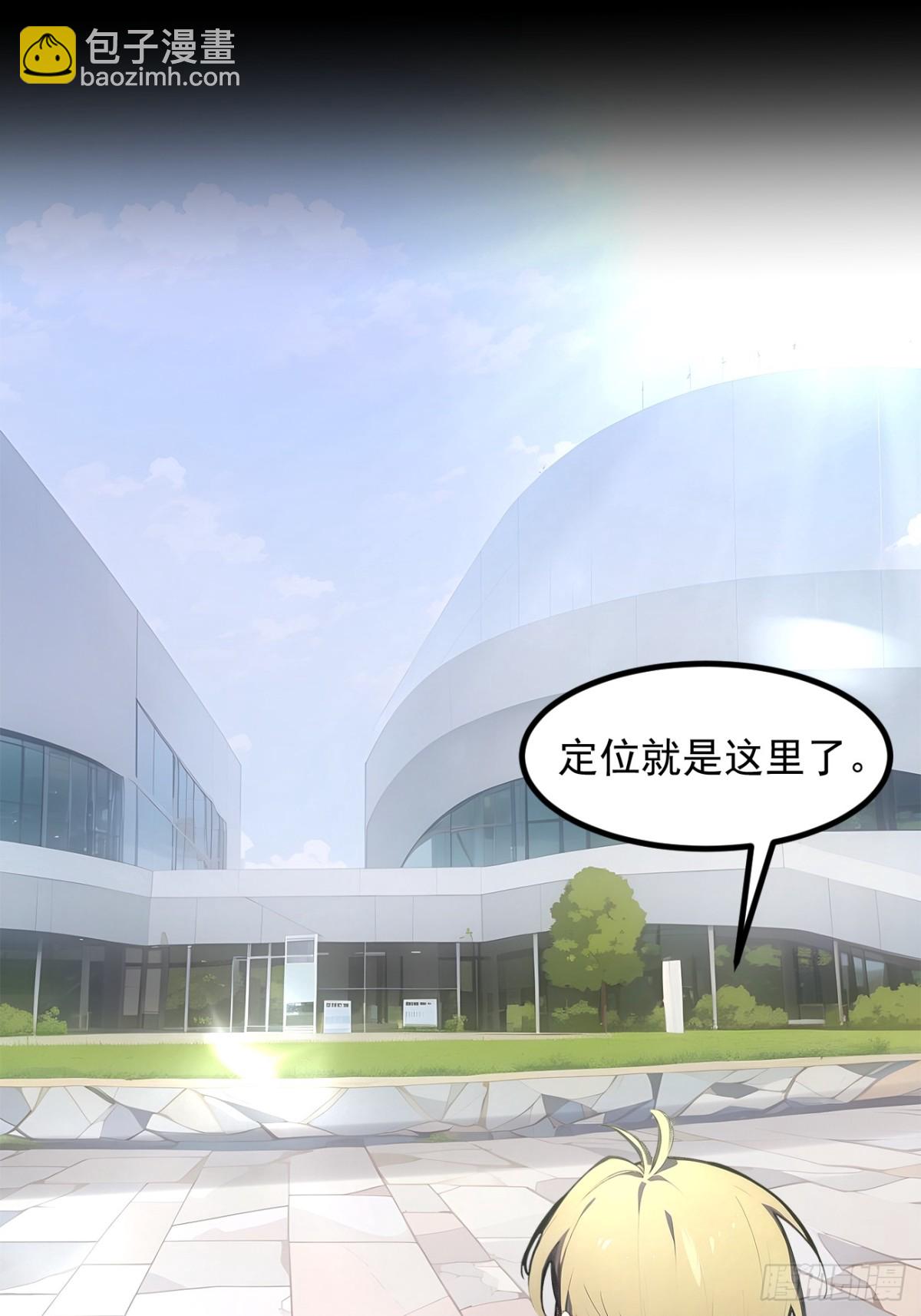 47   宋家高手出山！-第48话