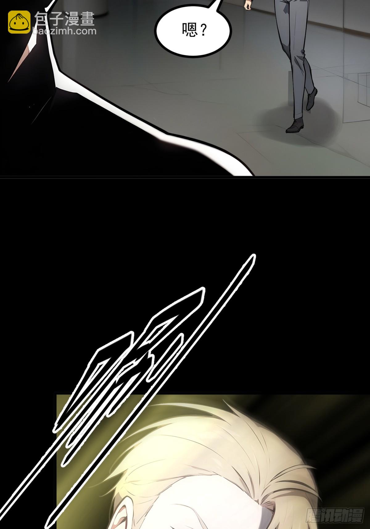 47   宋家高手出山！-第48话