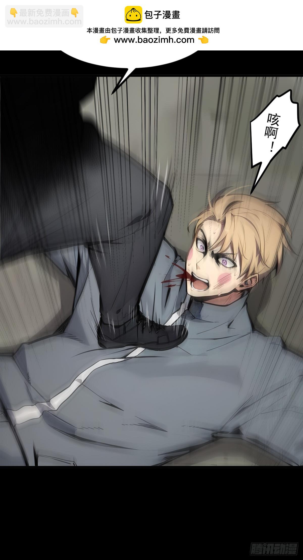 47   宋家高手出山！-第48话