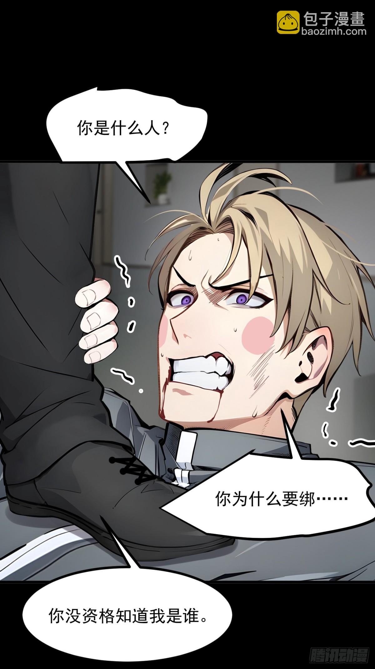 47   宋家高手出山！-第48话