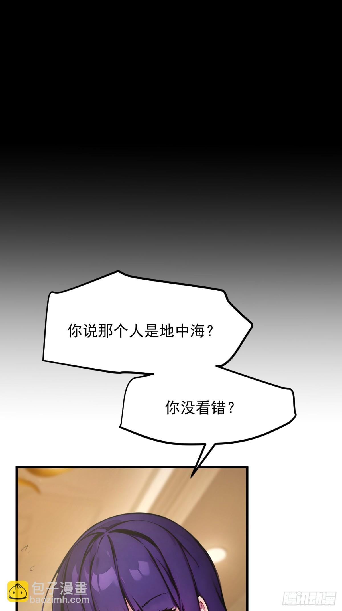 47   宋家高手出山！-第48话