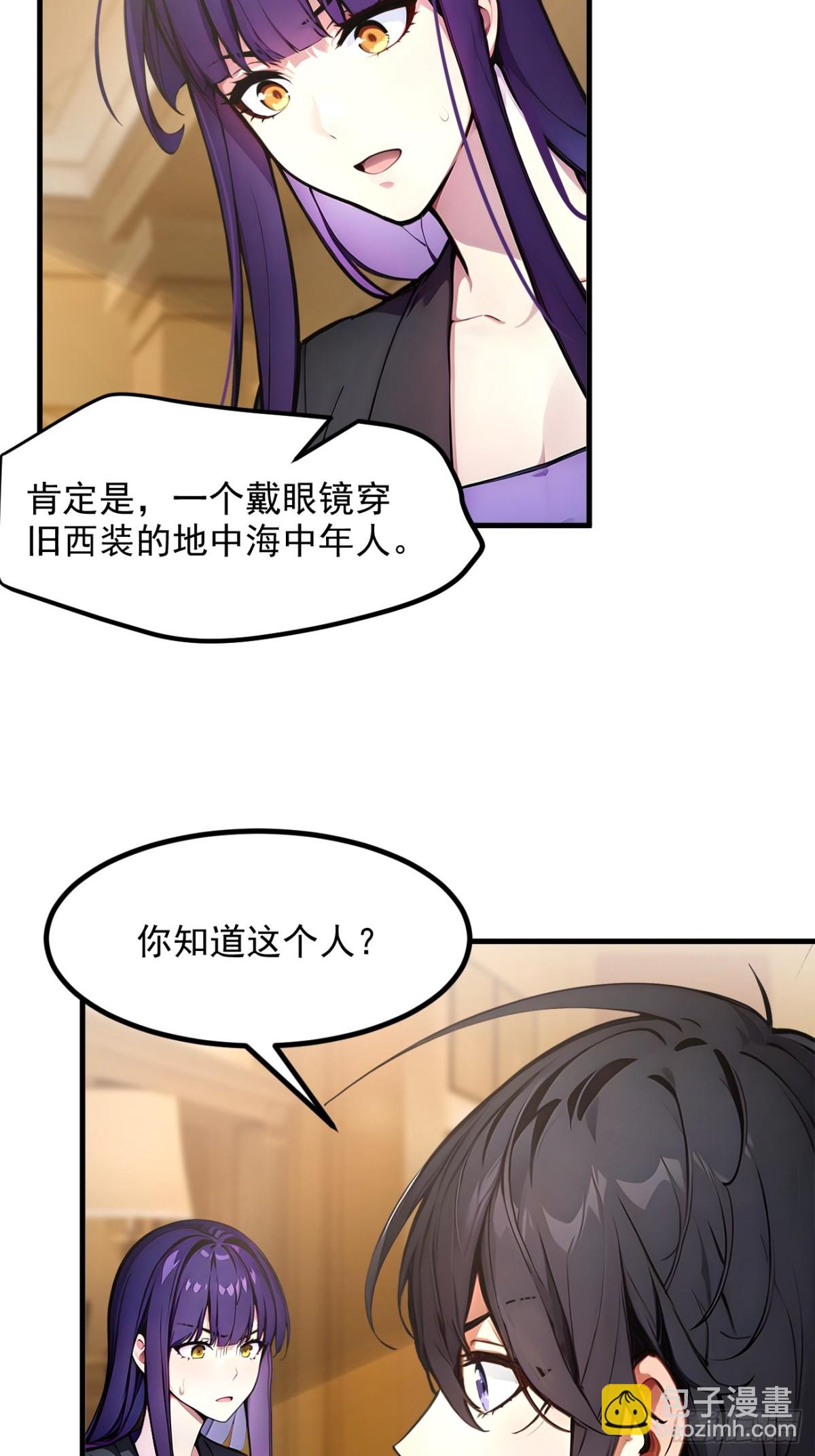 47   宋家高手出山！-第48话