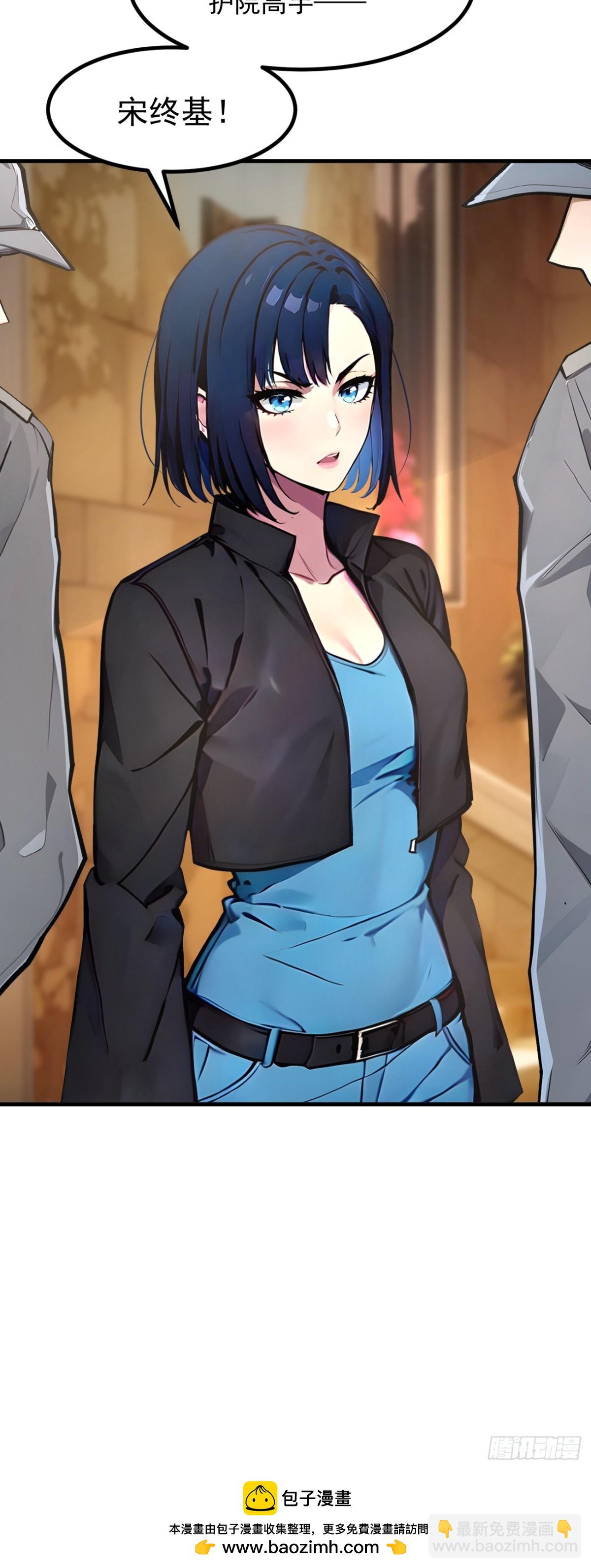 47   宋家高手出山！-第48话