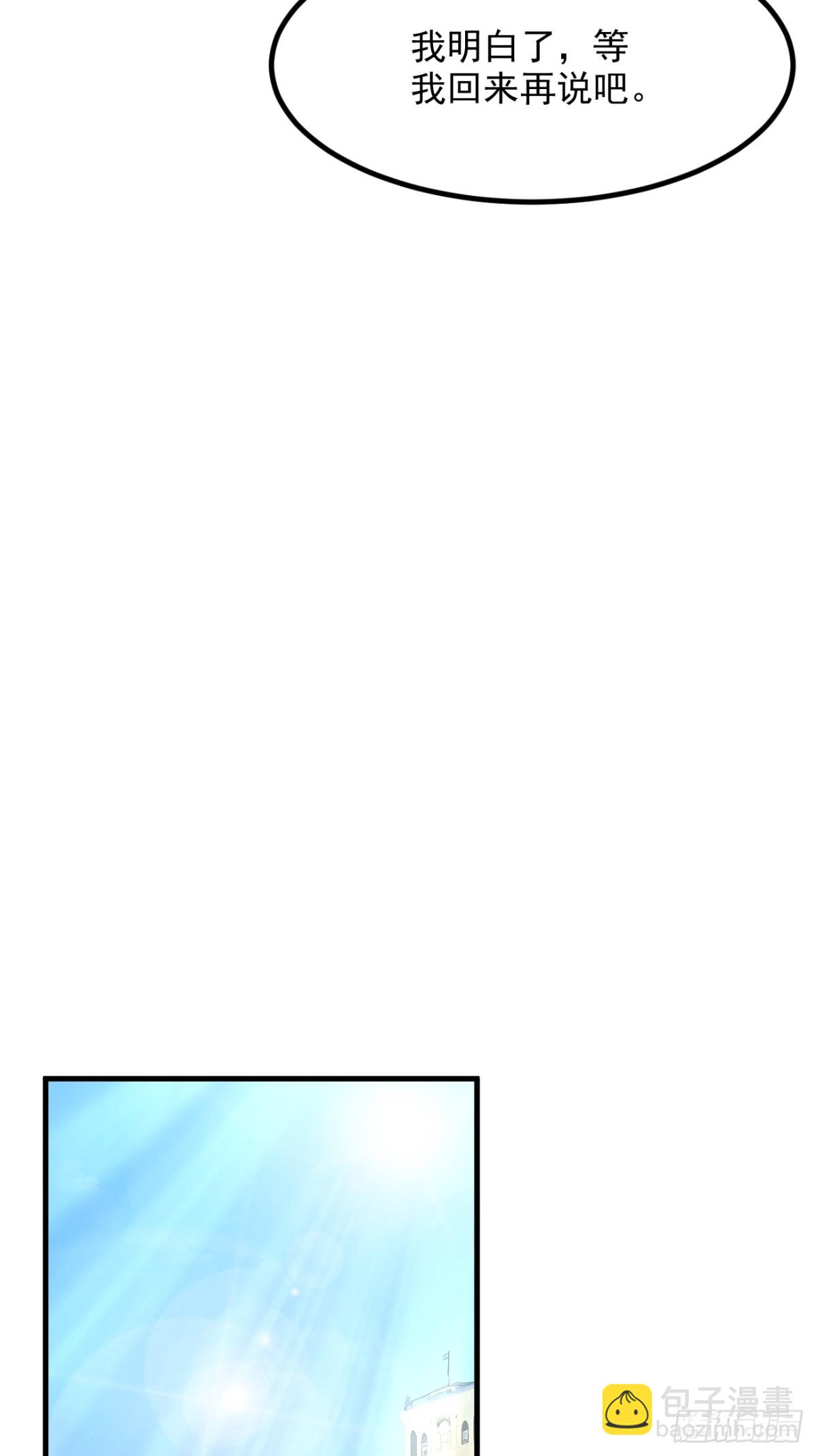 47   宋家高手出山！-第48话