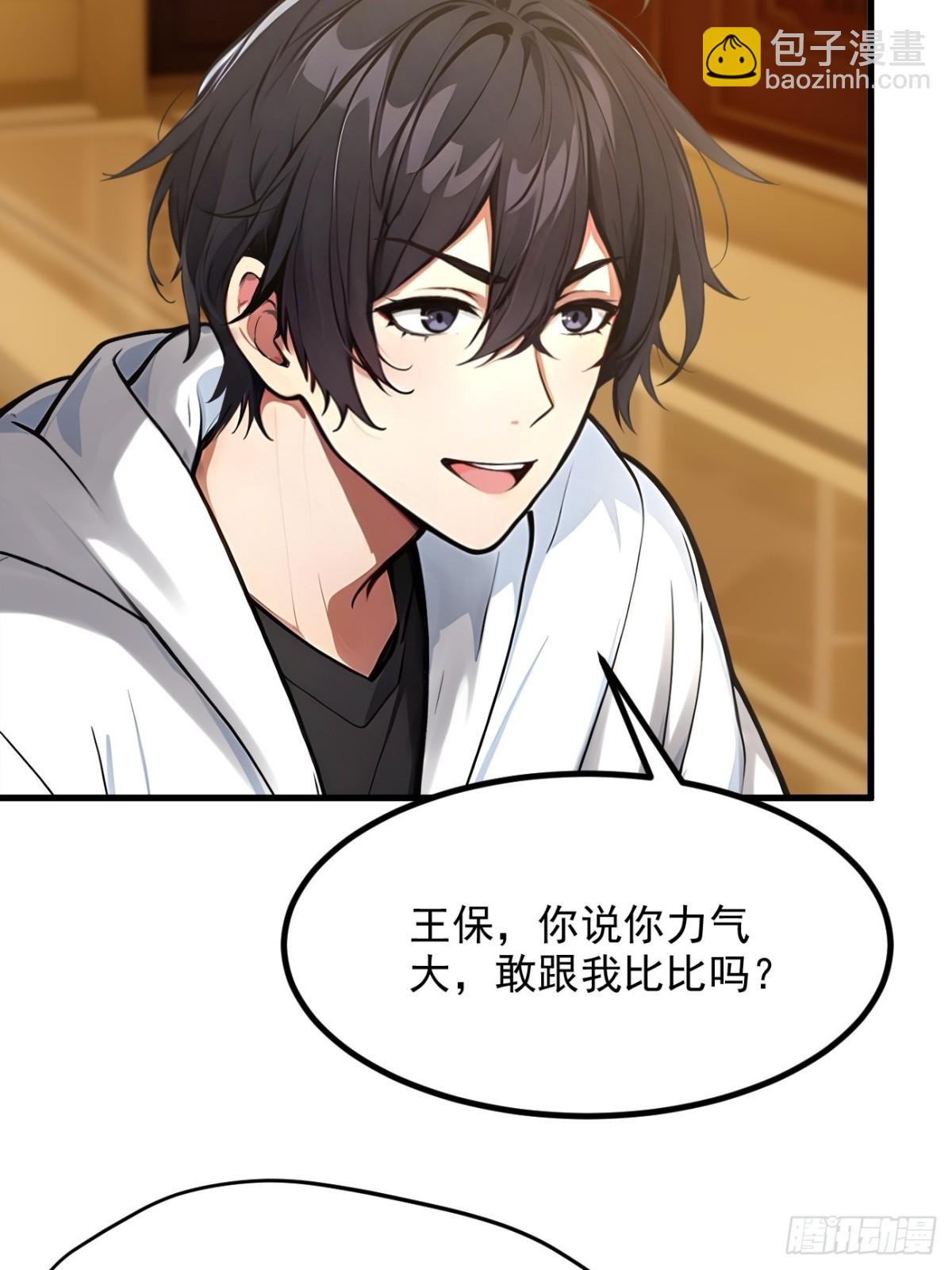 49   解救行动，开始！-第50话