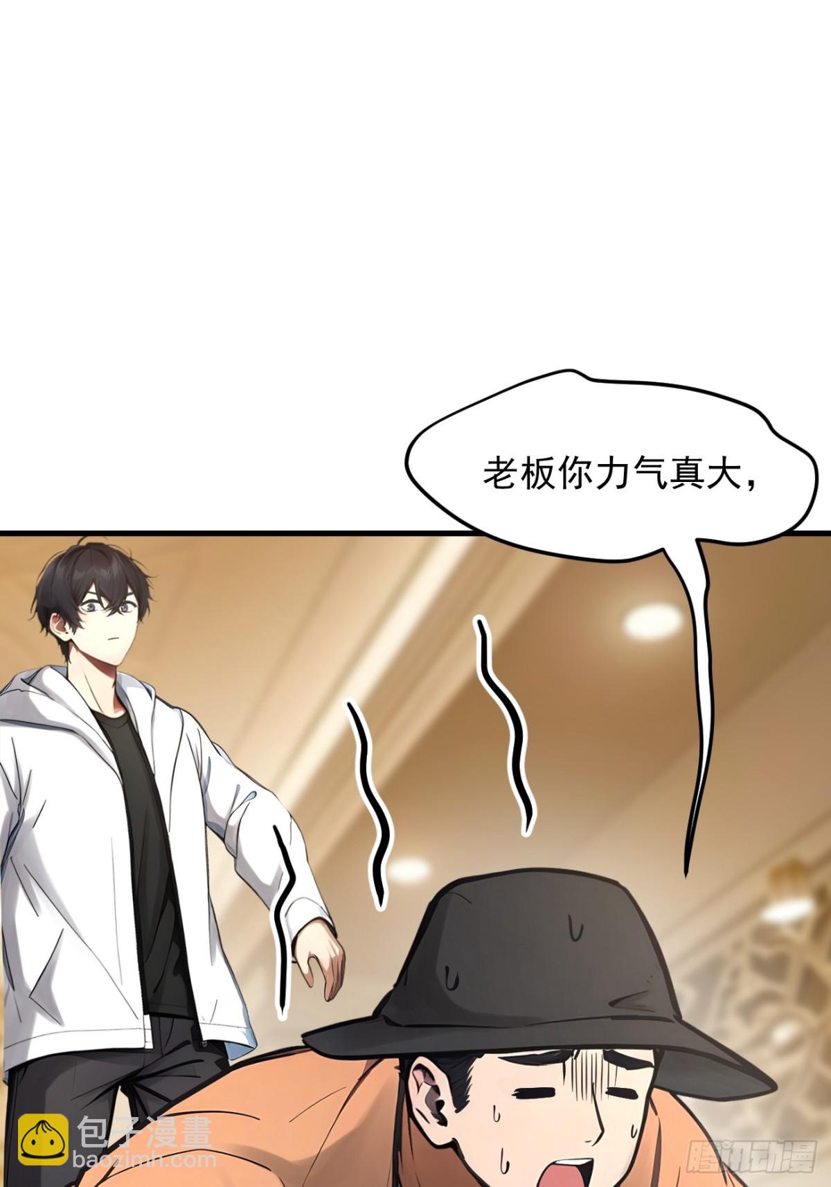 49   解救行动，开始！-第50话