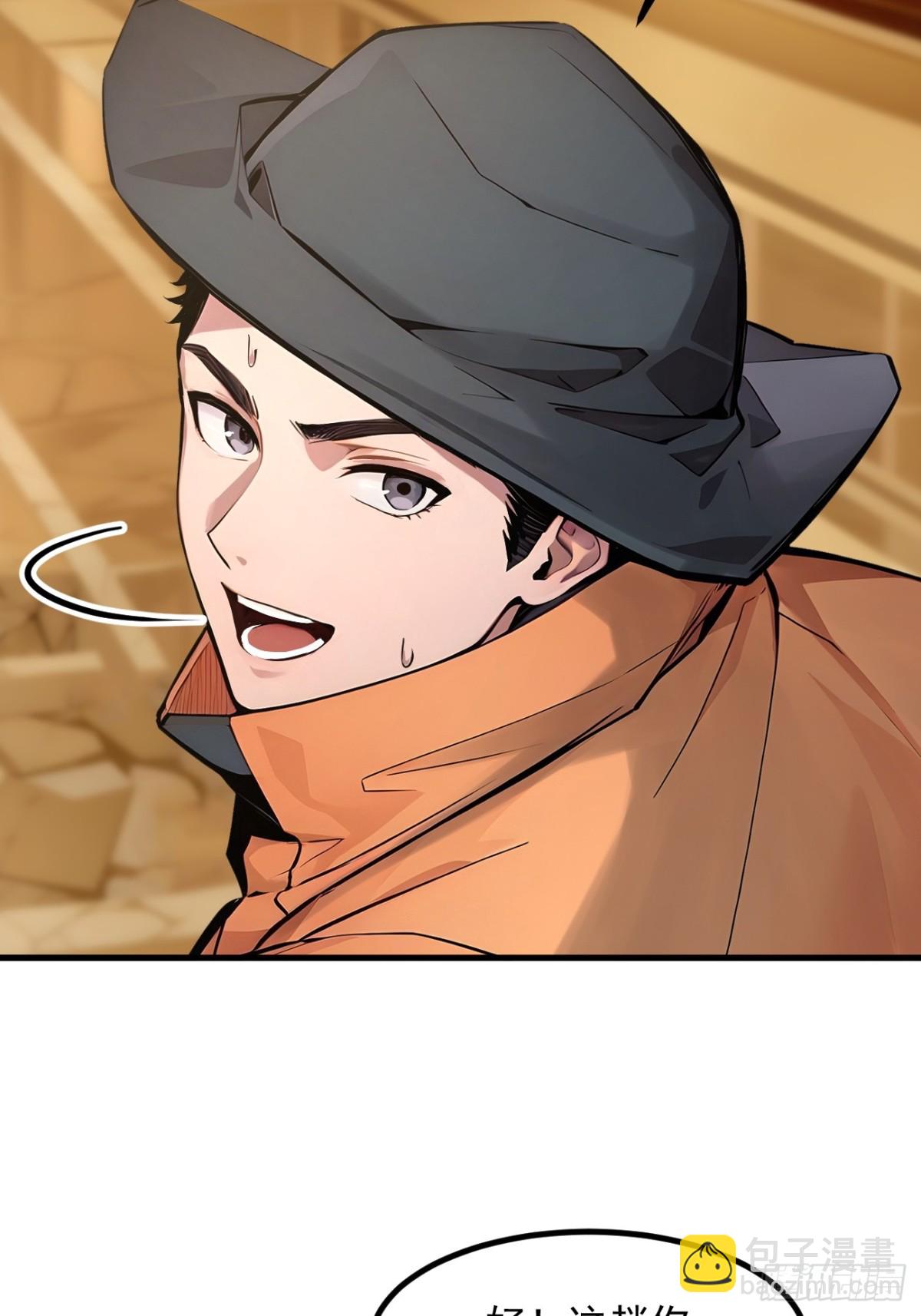 49   解救行动，开始！-第50话