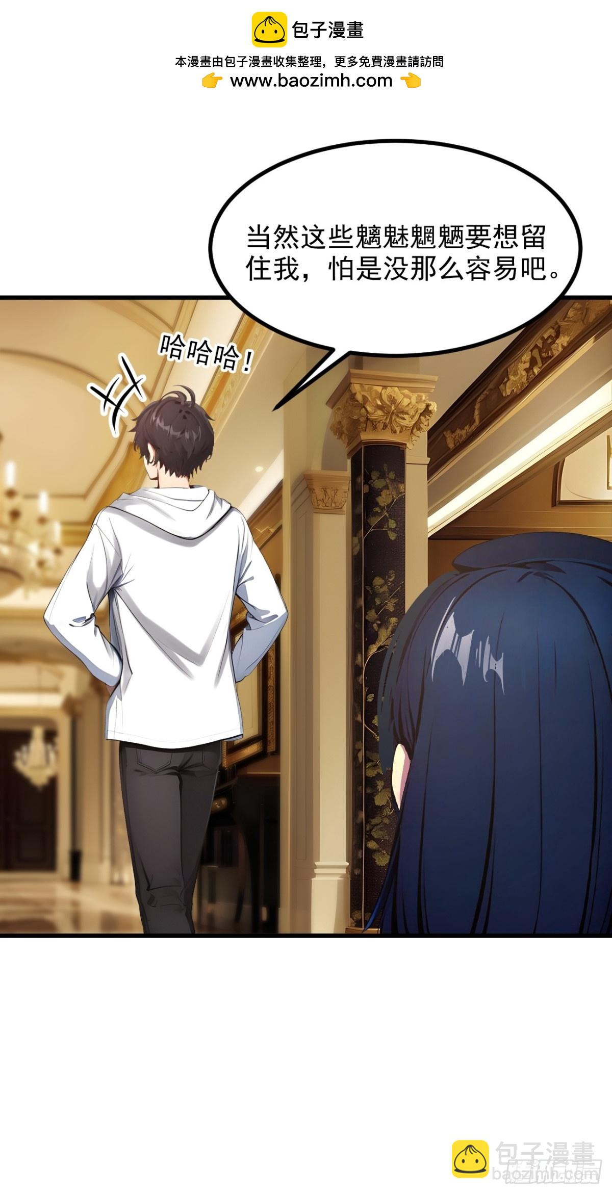 49   解救行动，开始！-第50话