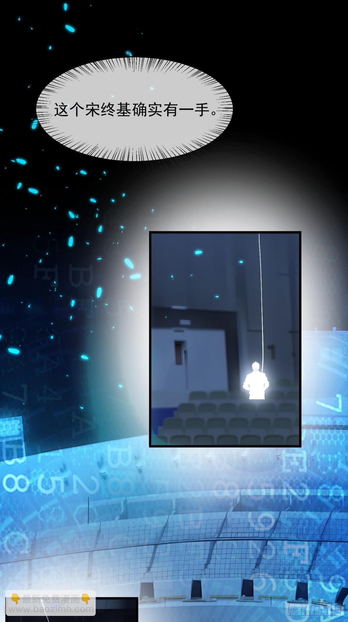 49   解救行动，开始！-第50话