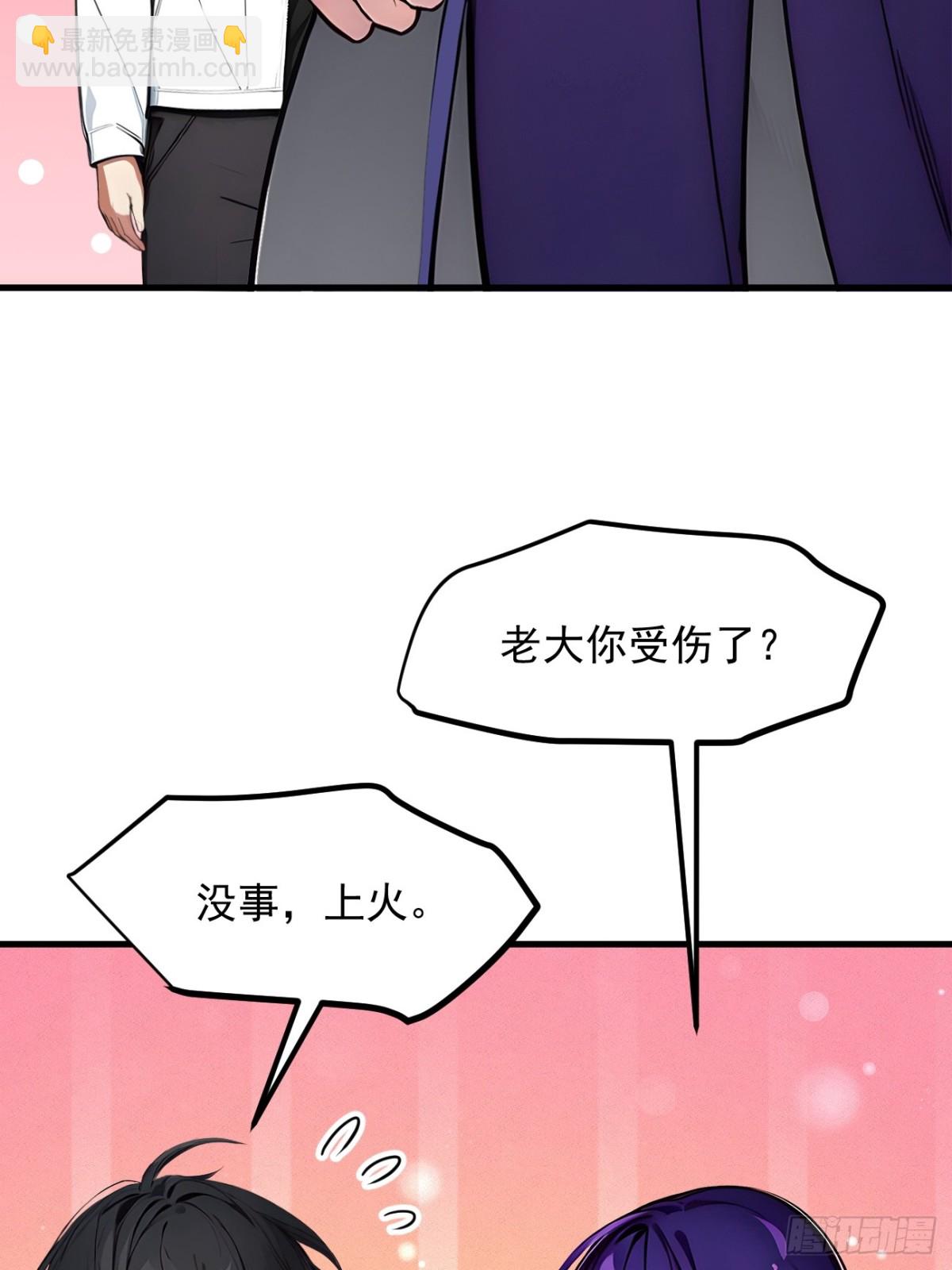 49   解救行动，开始！-第50话