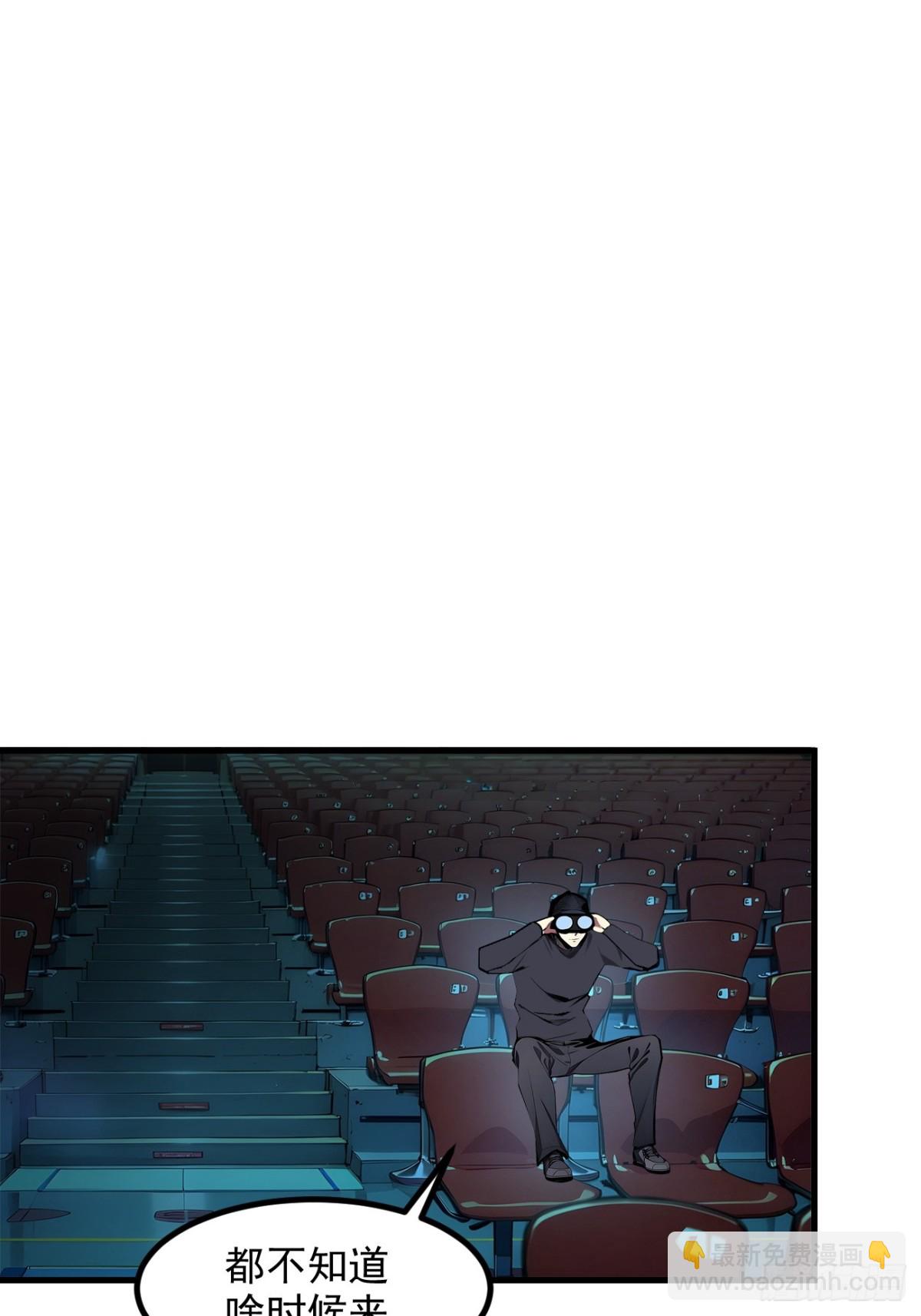 49   解救行动，开始！-第50话