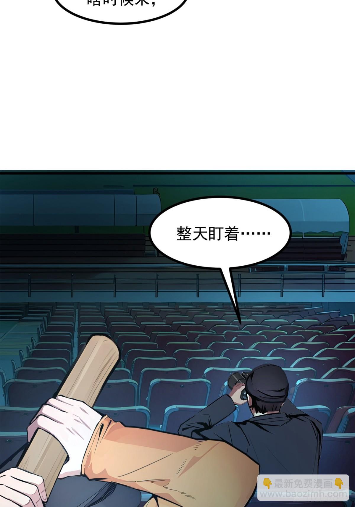 49   解救行动，开始！-第50话