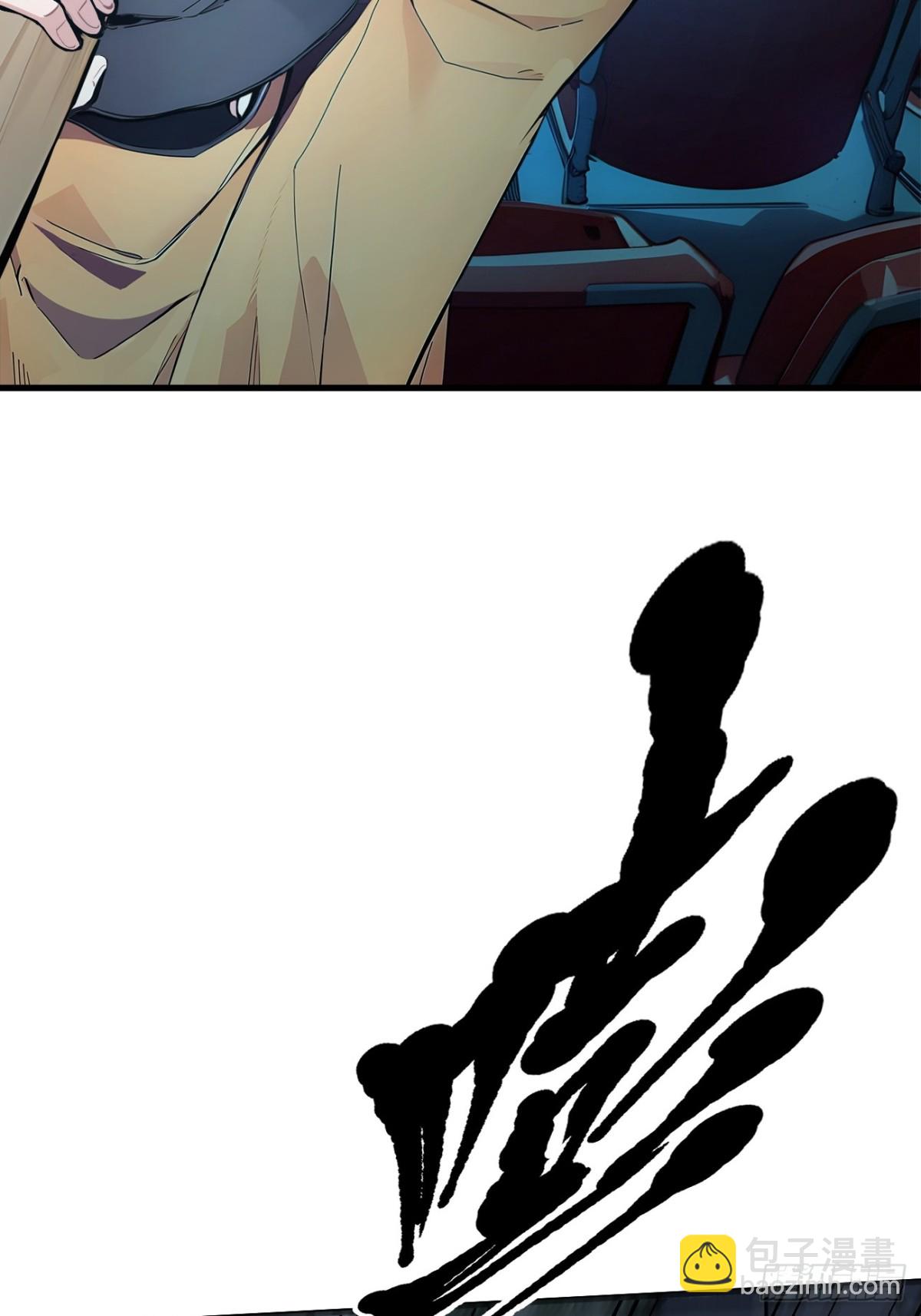 49   解救行动，开始！-第50话