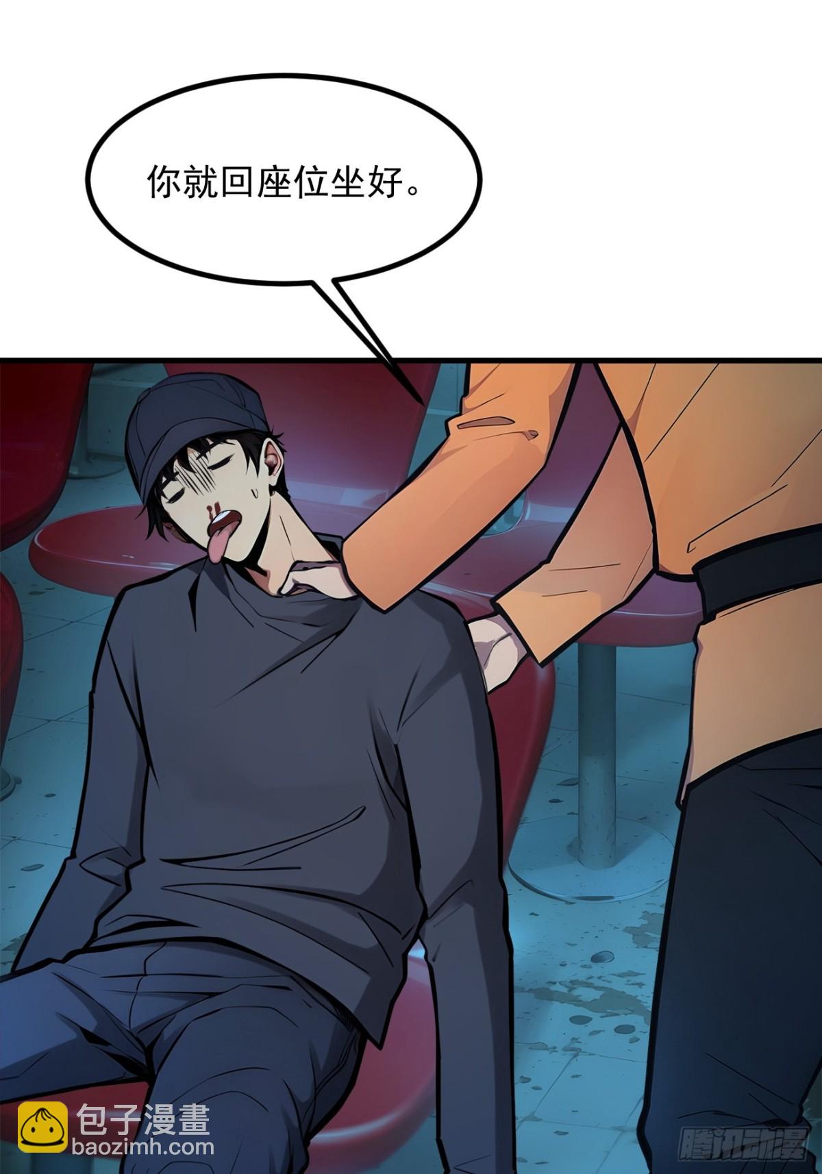 49   解救行动，开始！-第50话