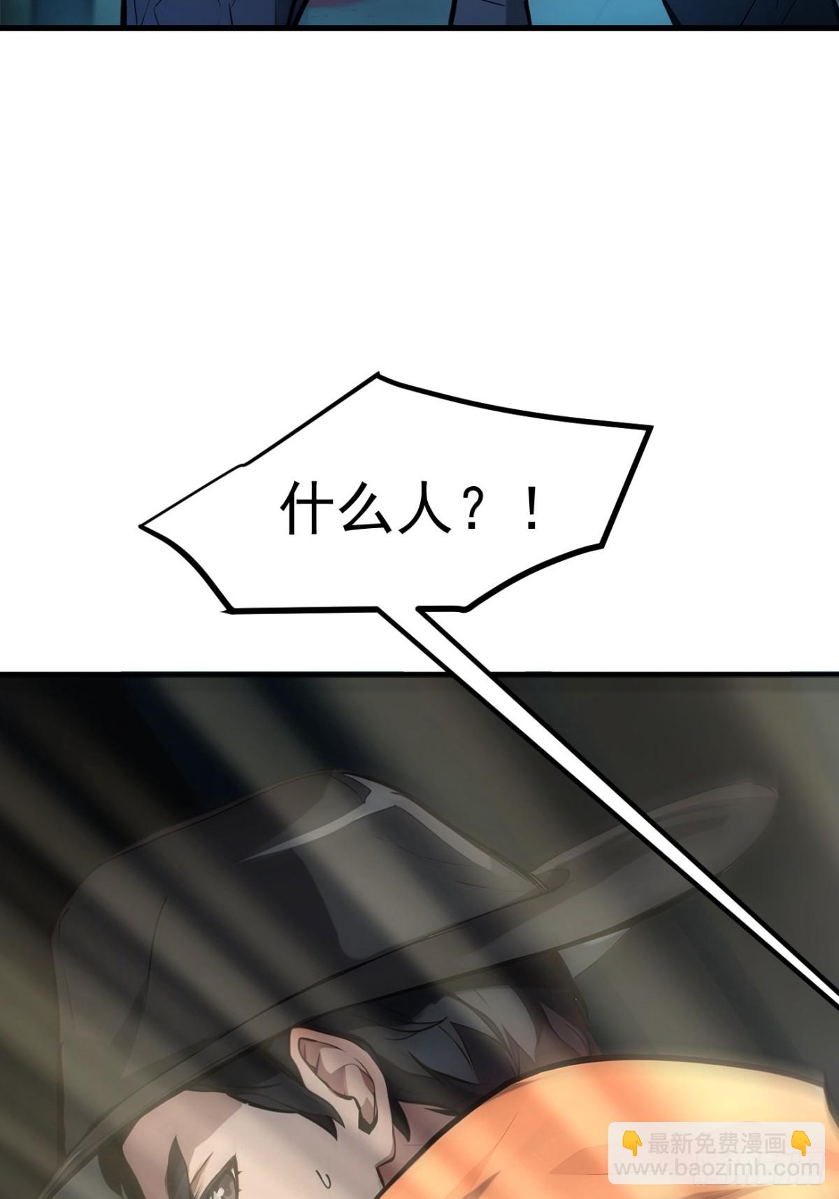 49   解救行动，开始！-第50话