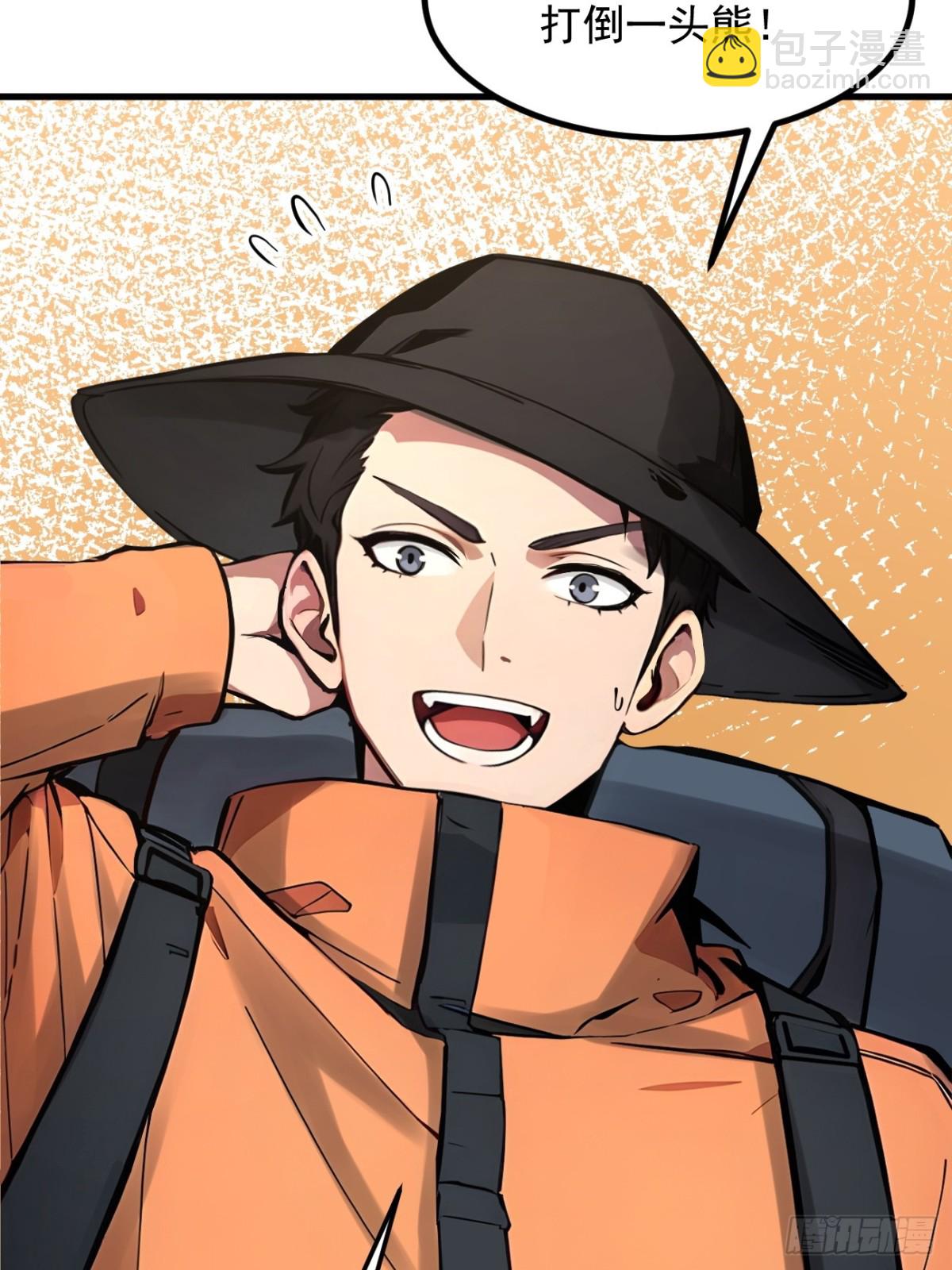 49   解救行动，开始！-第50话