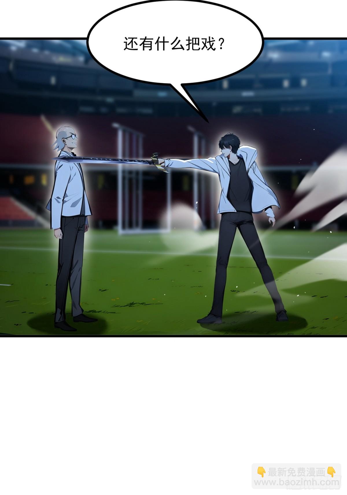 51    定时爆炸-第52话