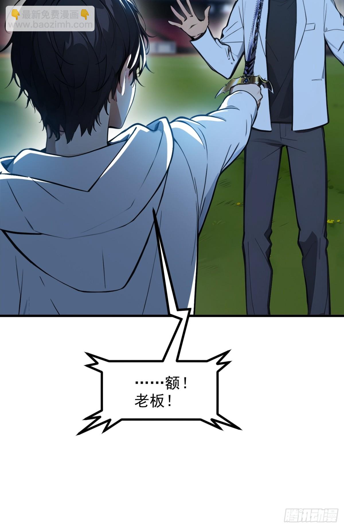 51    定时爆炸-第52话