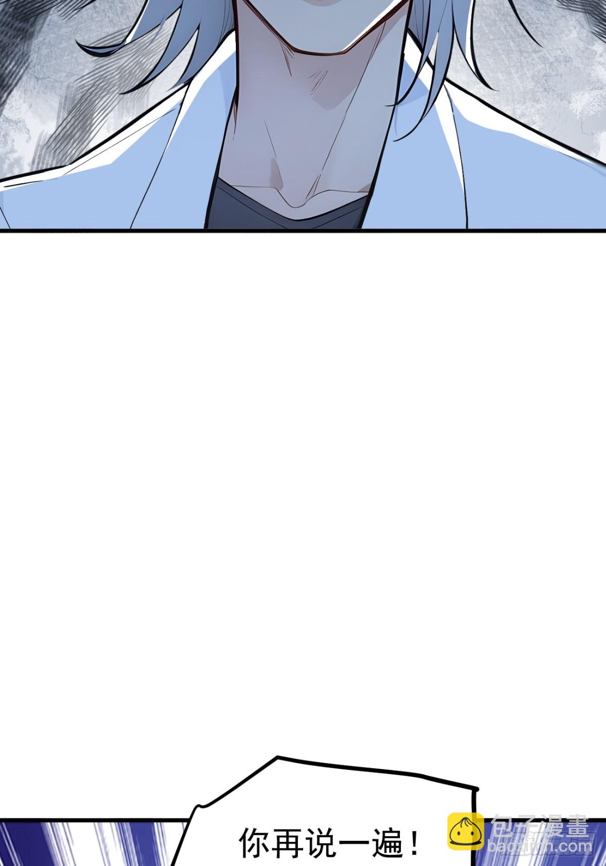 51    定时爆炸-第52话