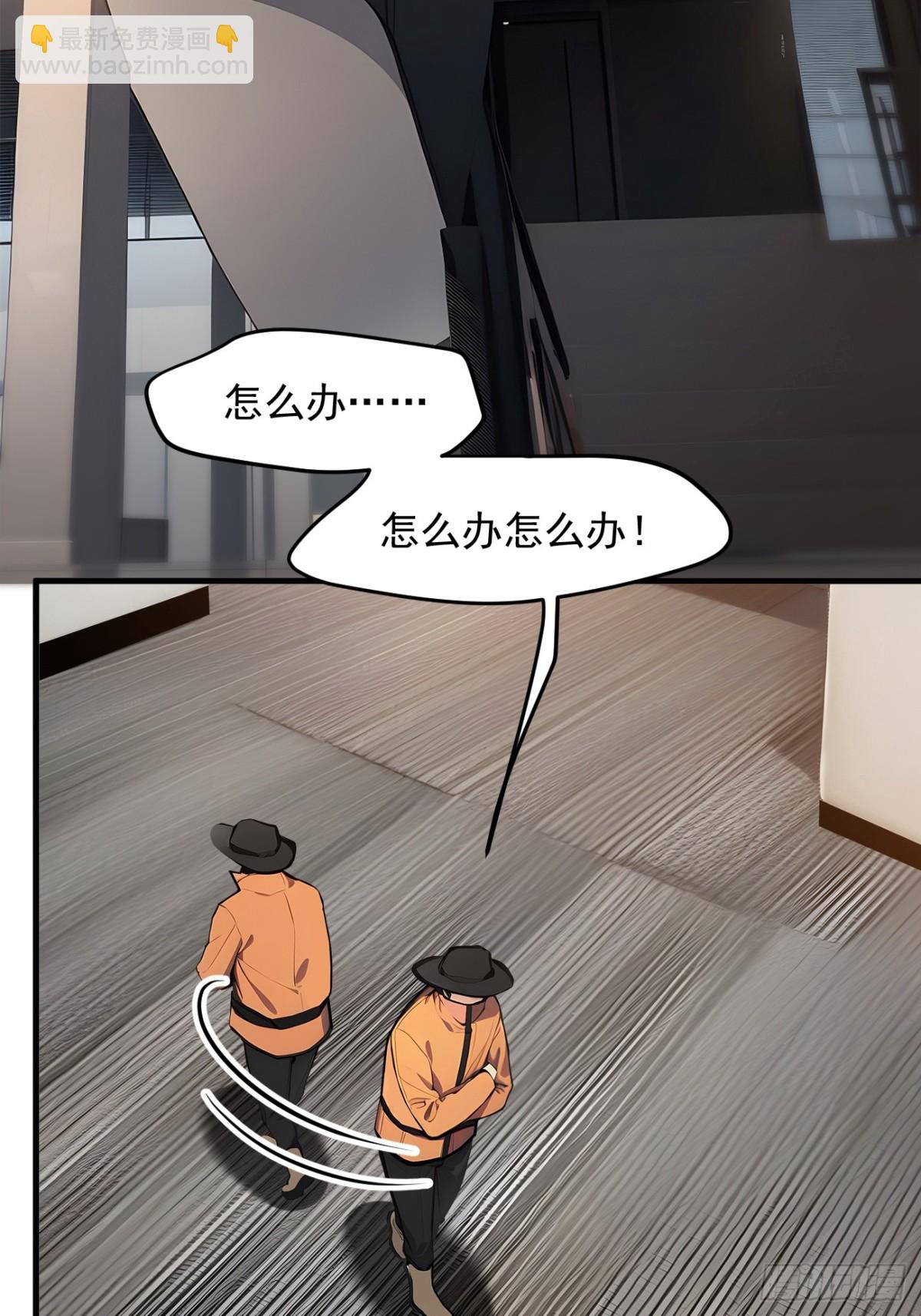 51    定时爆炸-第52话