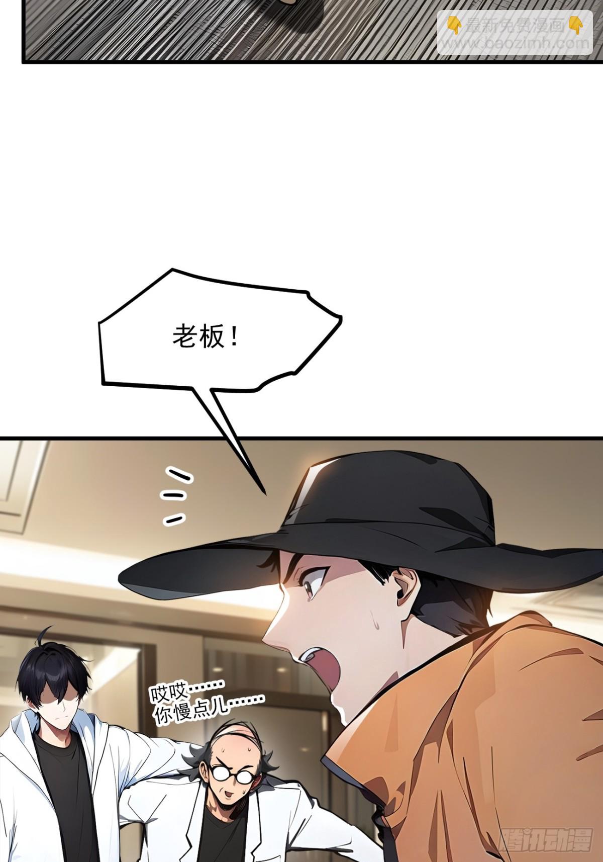 51    定时爆炸-第52话