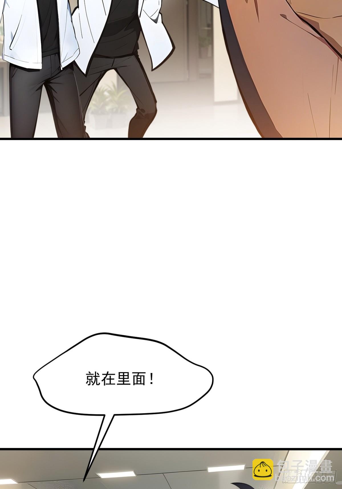 51    定时爆炸-第52话