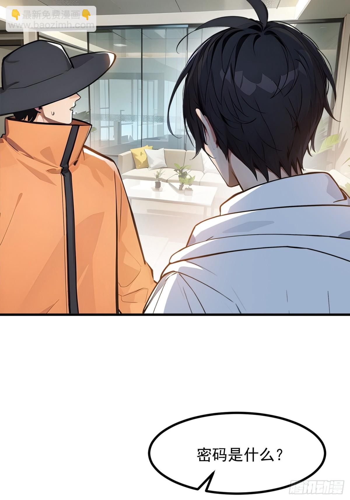 51    定时爆炸-第52话