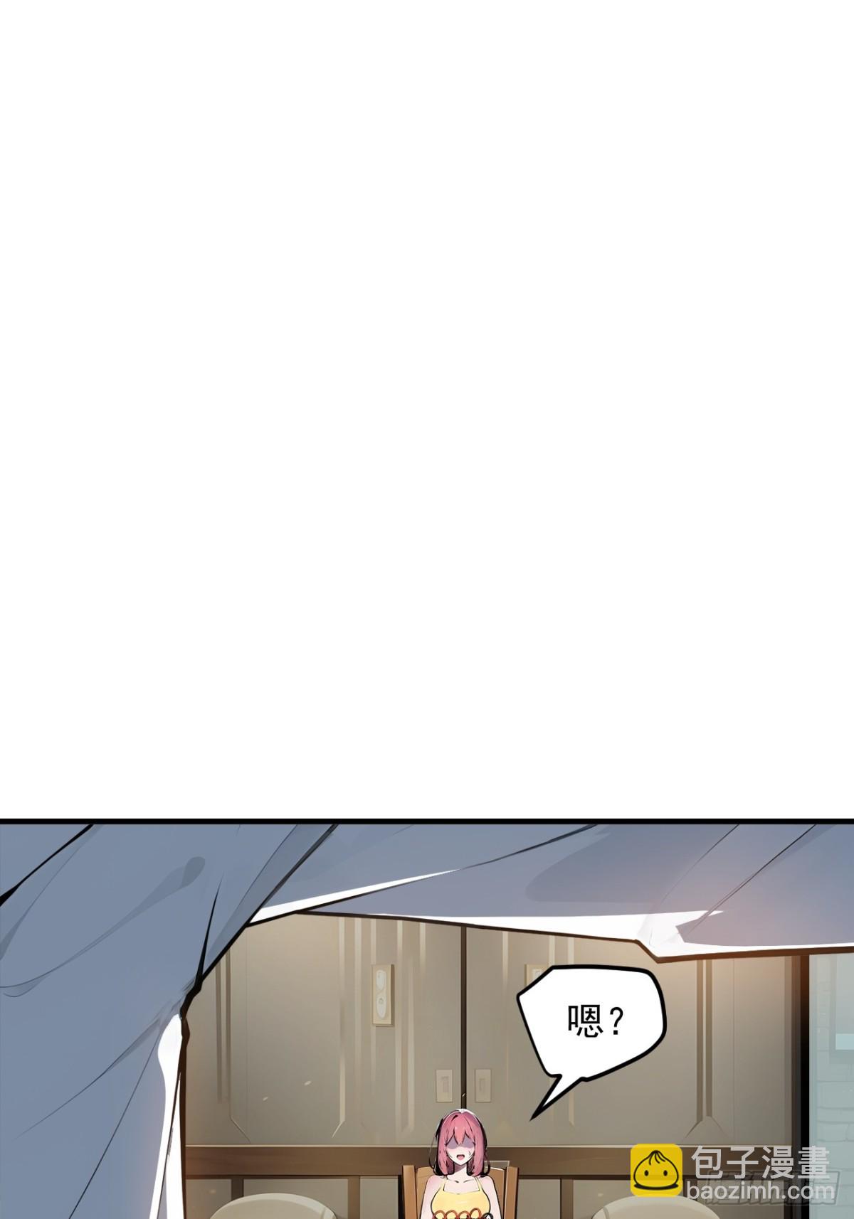 51    定时爆炸-第52话