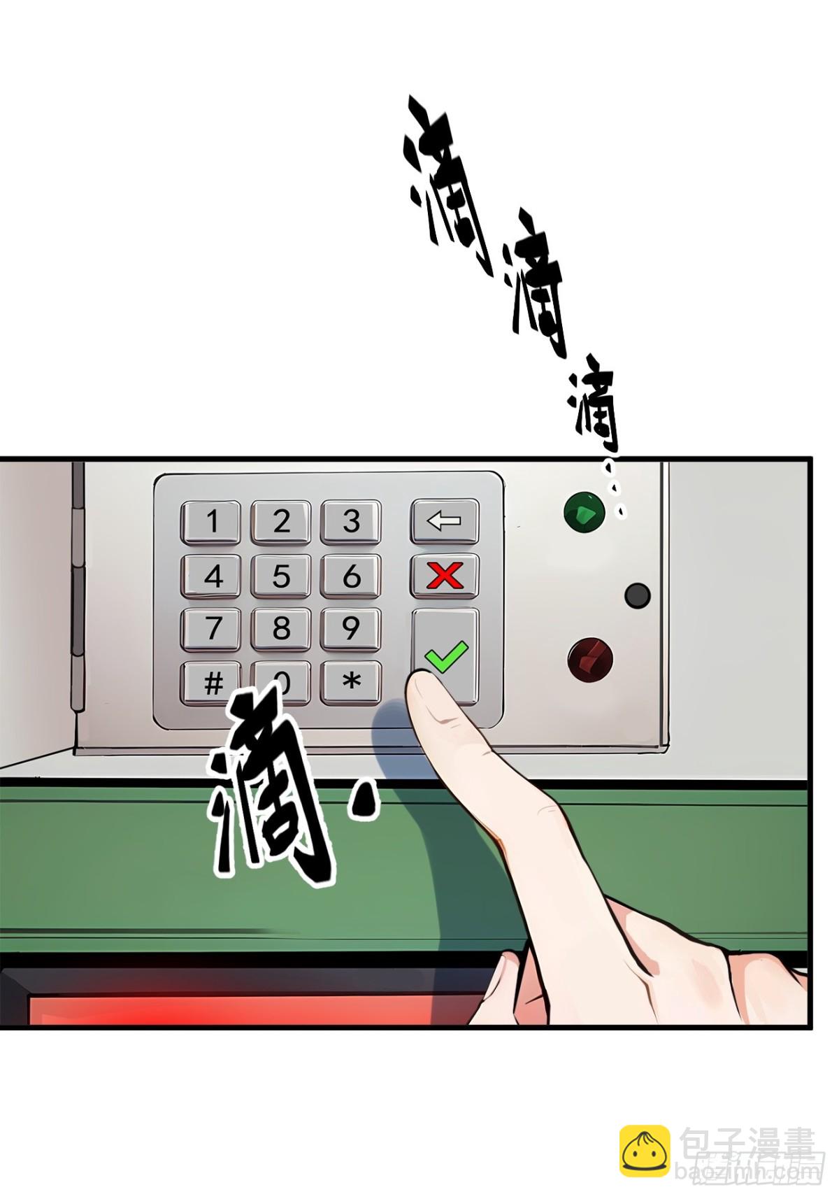 51    定时爆炸-第52话