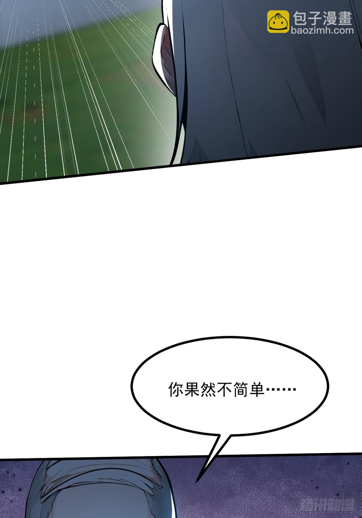 51    定时爆炸-第52话