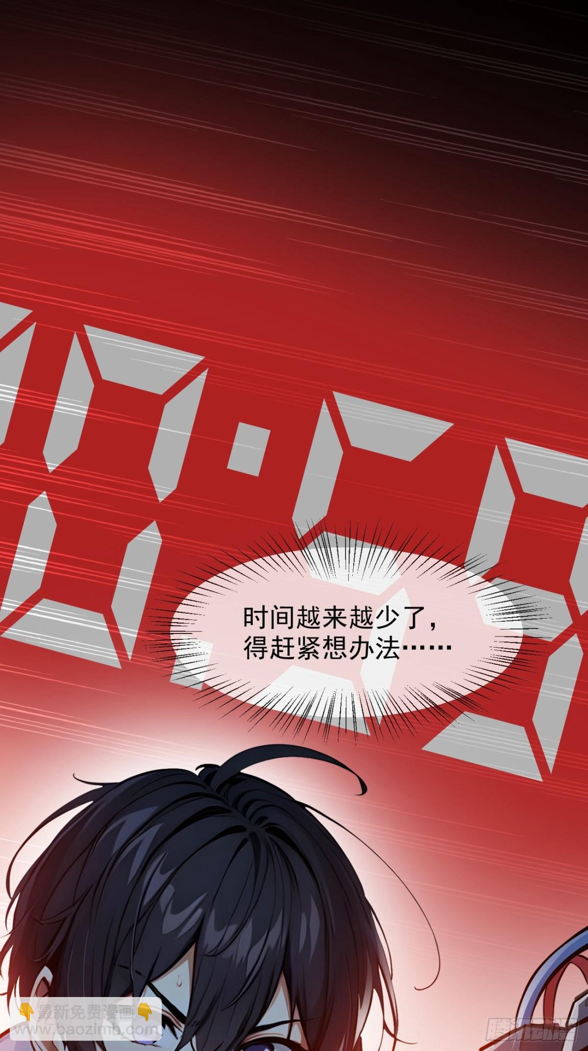 51    定时爆炸-第52话