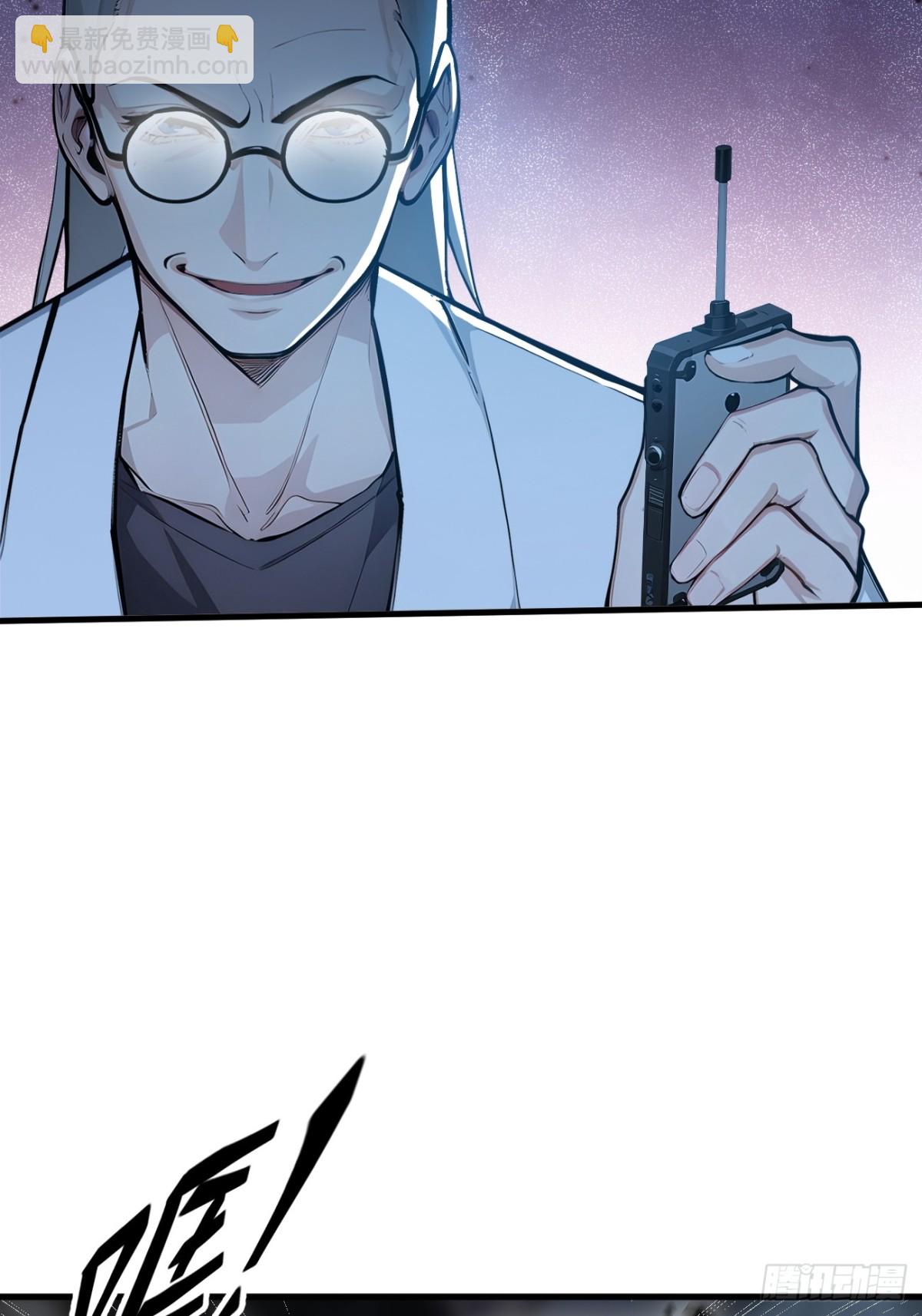 51    定时爆炸-第52话