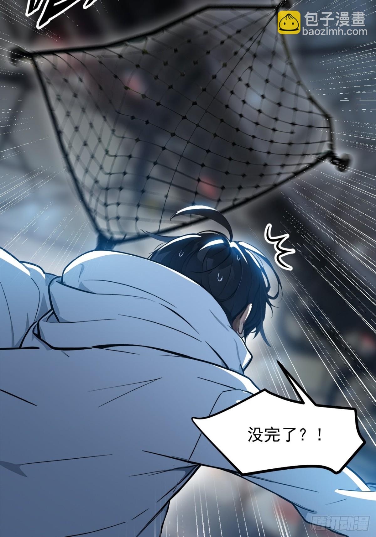 51    定时爆炸-第52话