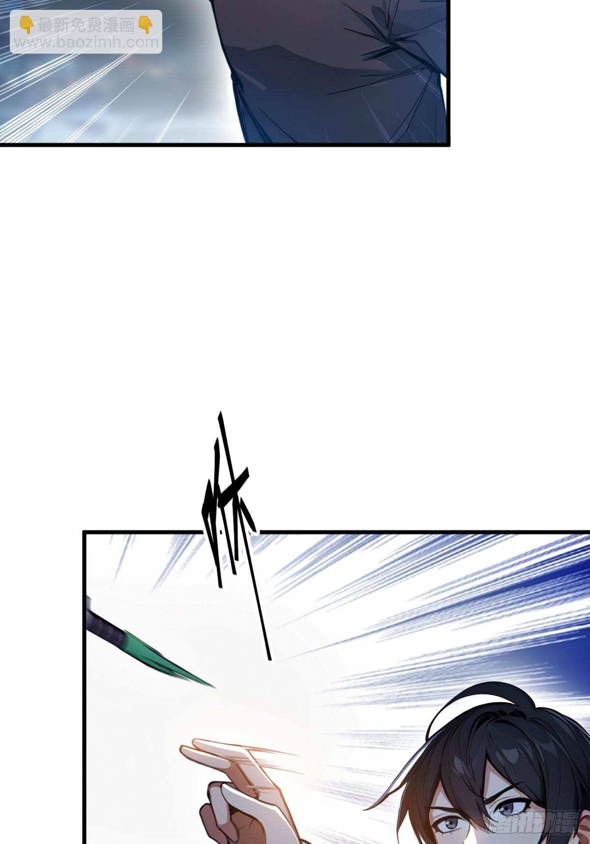 53   后宫起火了！(1/2)-第54话