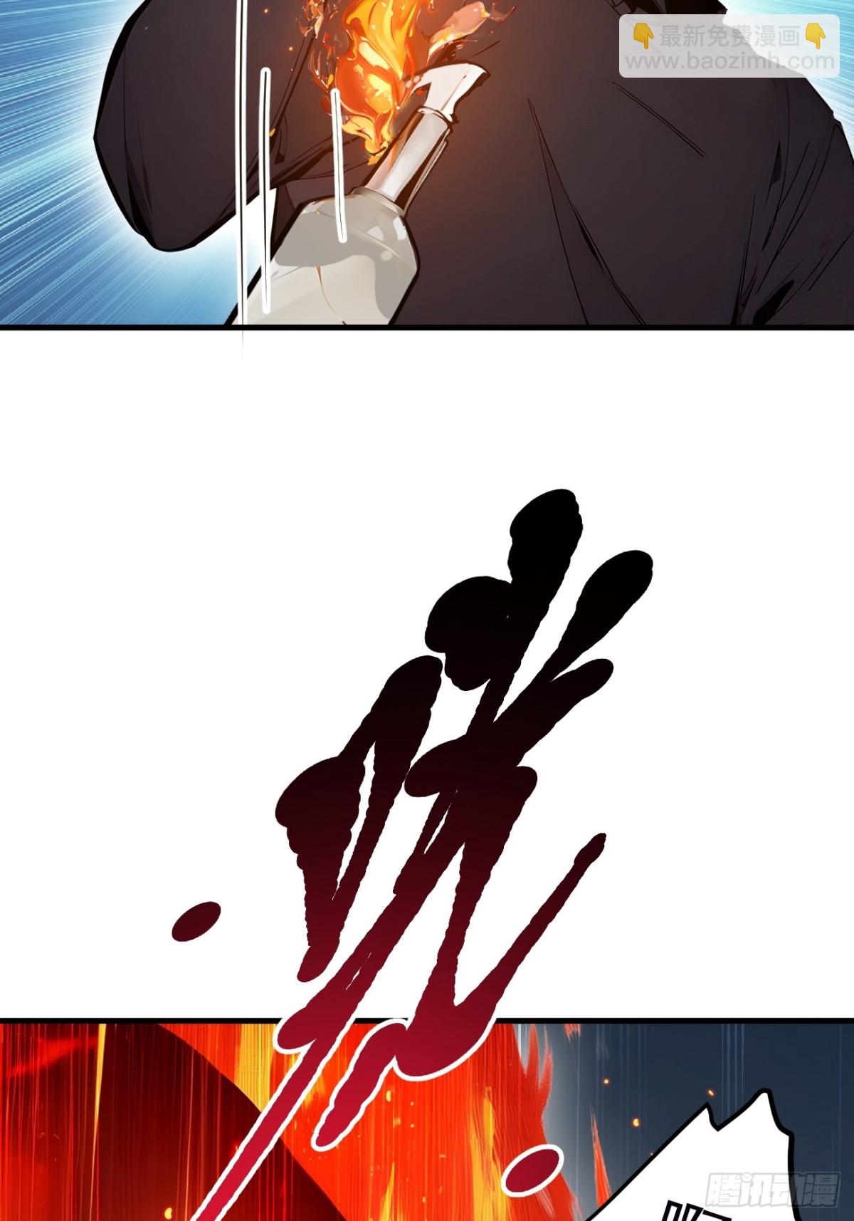 53   后宫起火了！(1/2)-第54话