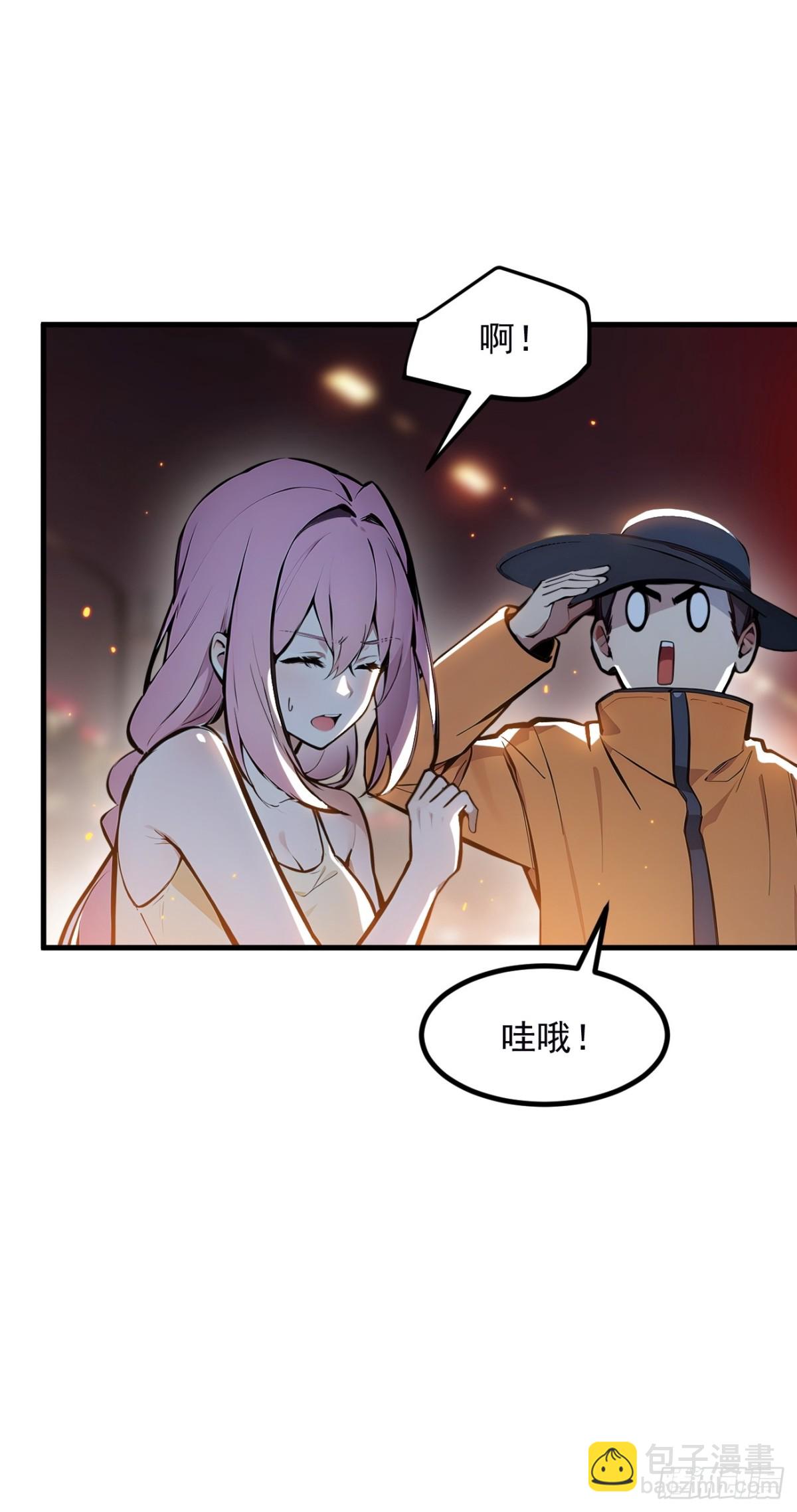 53   后宫起火了！(1/2)-第54话