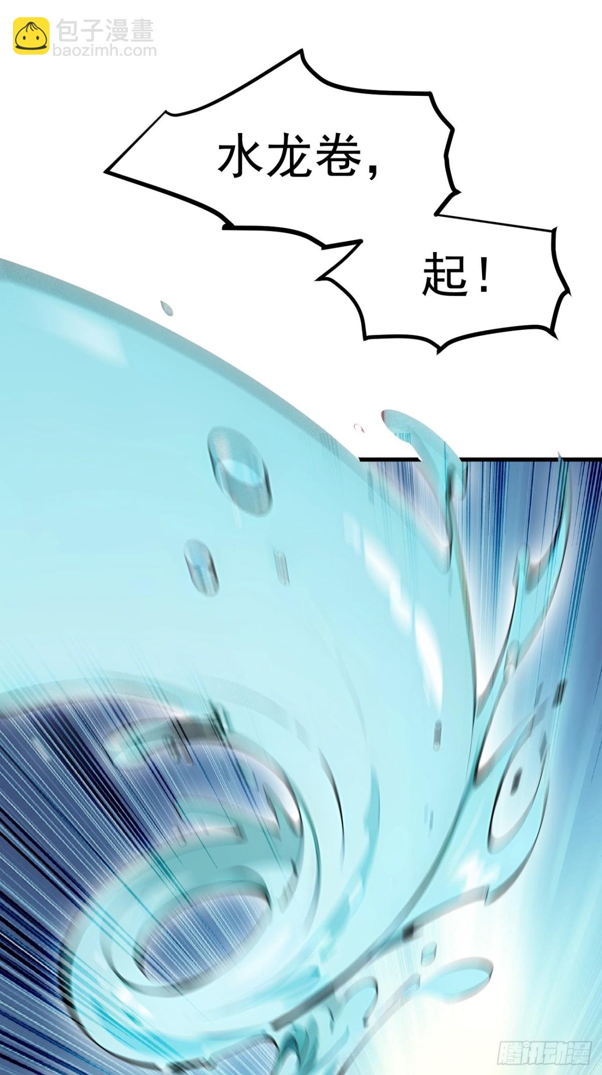 53   后宫起火了！(1/2)-第54话