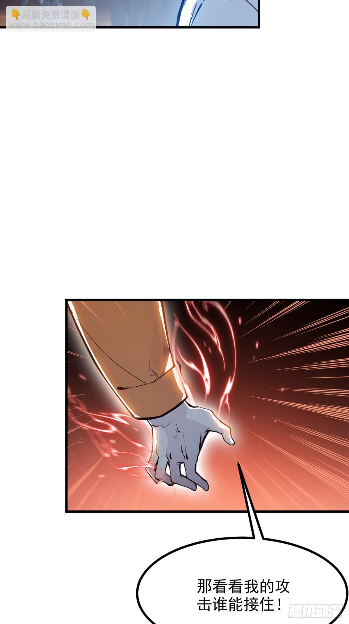 53   后宫起火了！(1/2)-第54话