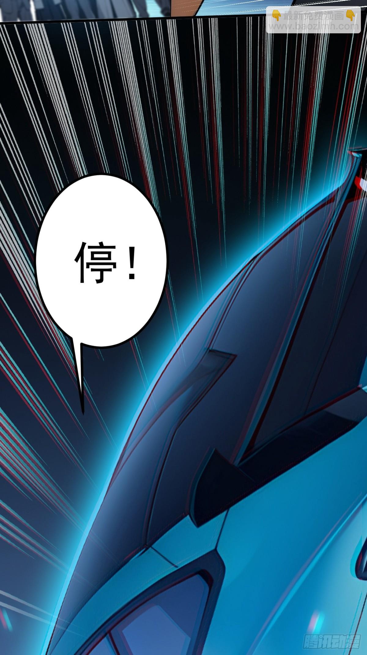 53   后宫起火了！(1/2)-第54话