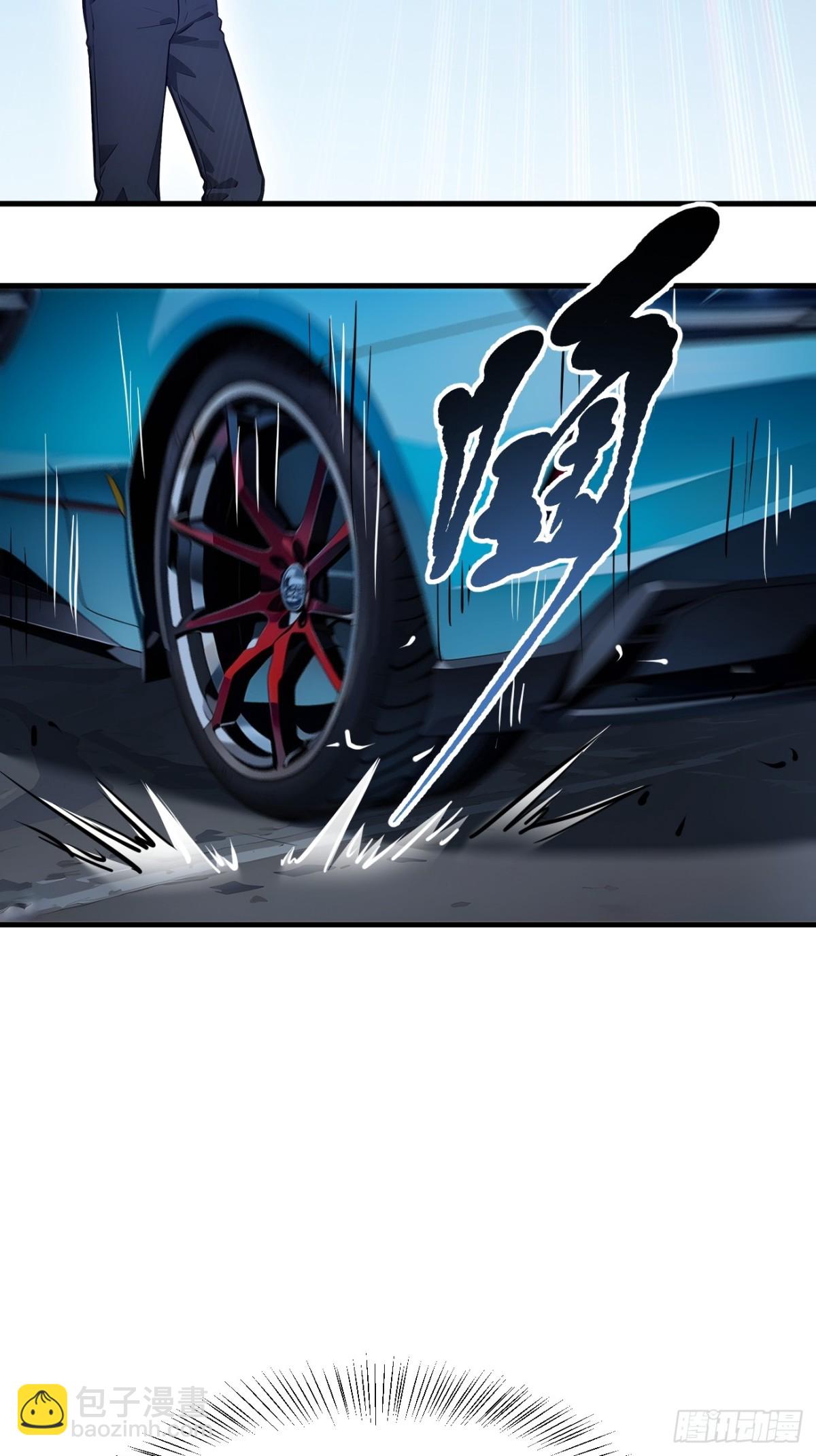 53   后宫起火了！(1/2)-第54话