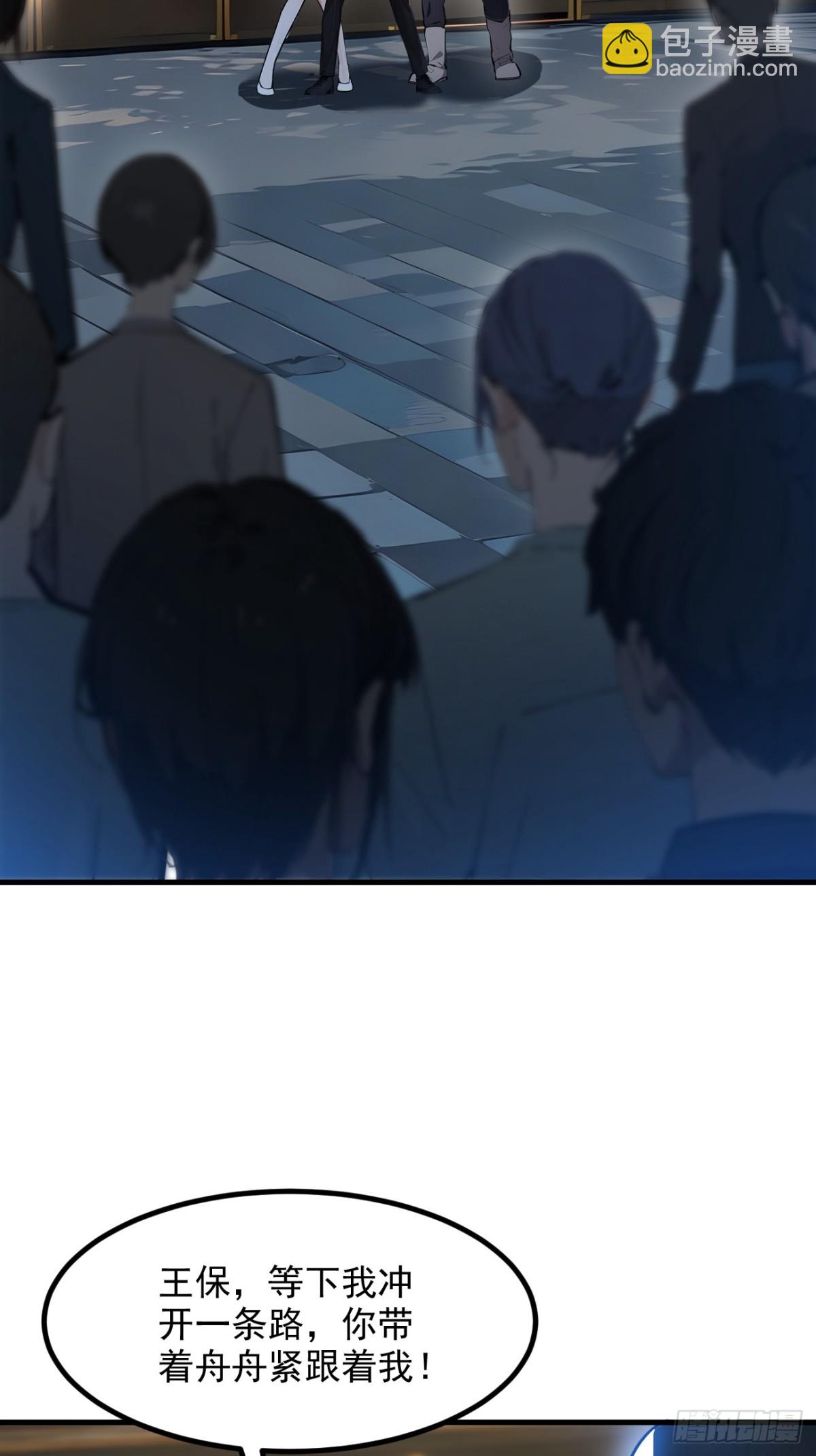 53   后宫起火了！(1/2)-第54话