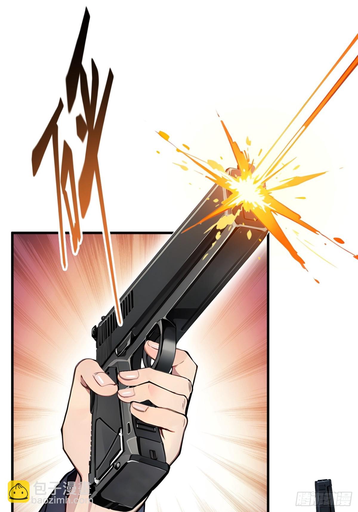 53   后宫起火了！(1/2)-第54话