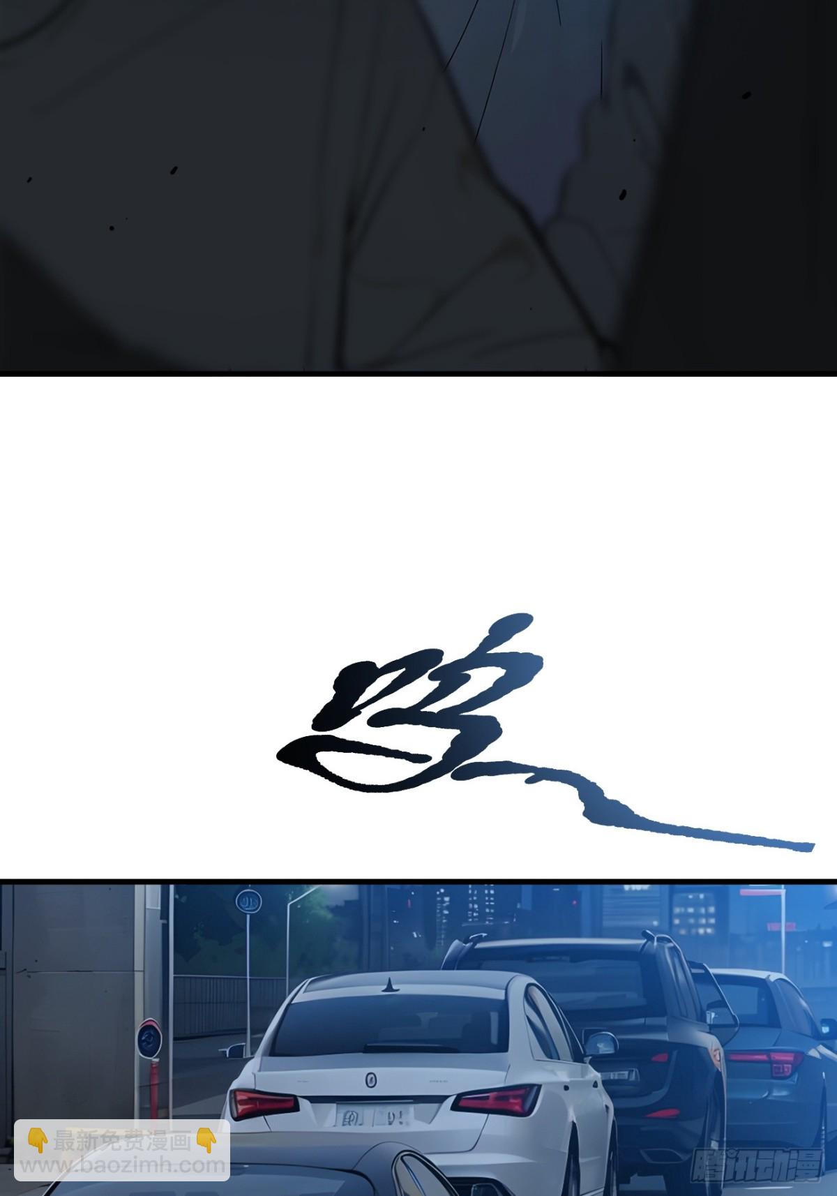 53   后宫起火了！(1/2)-第54话