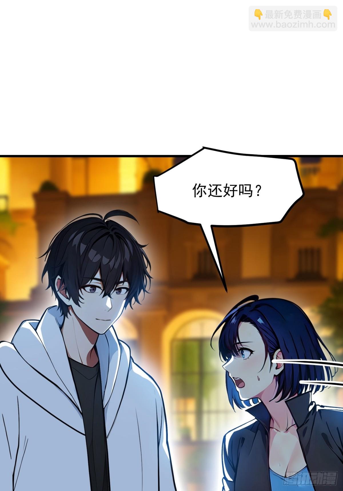 53   后宫起火了！(1/2)-第54话