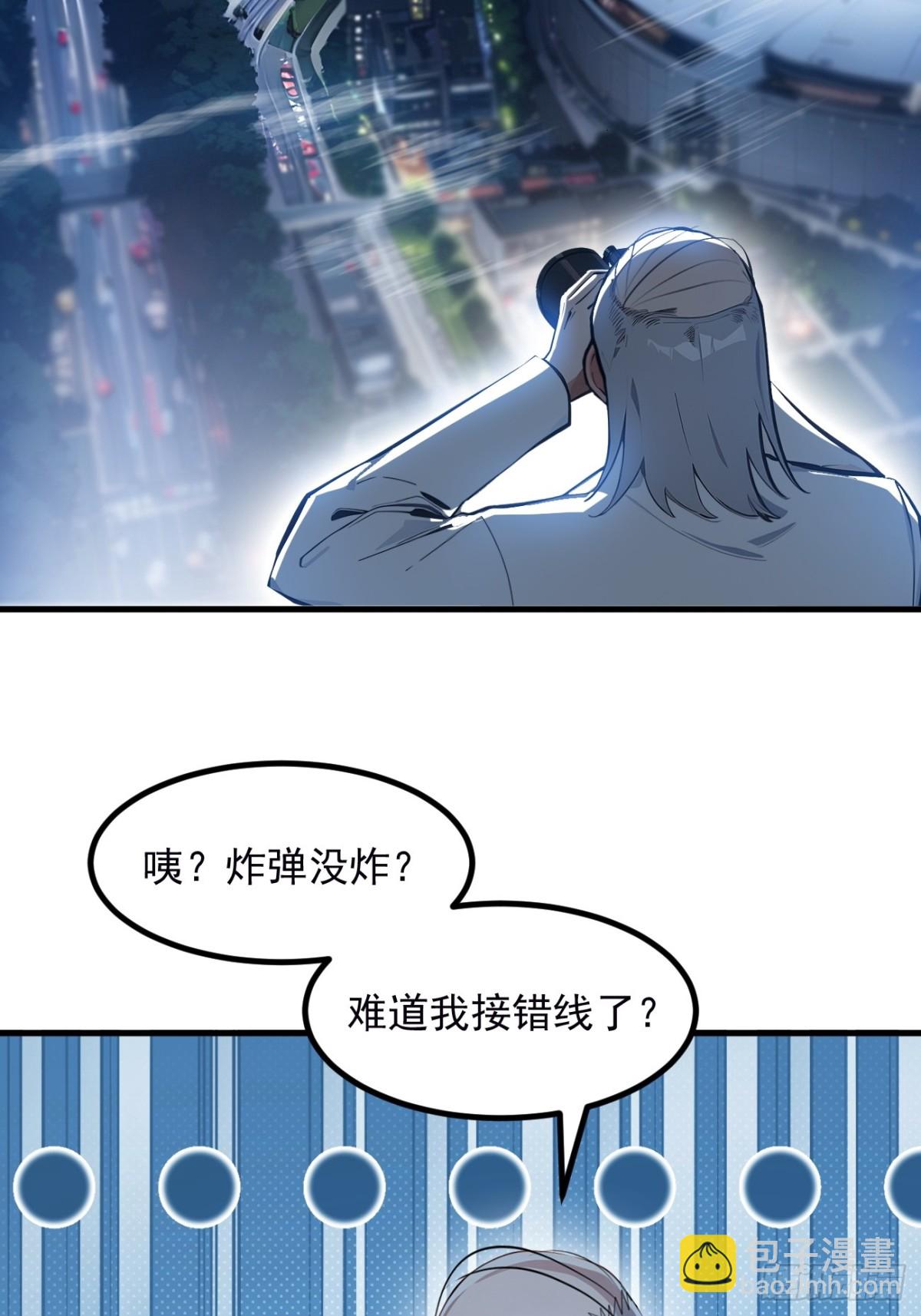 53   后宫起火了！(1/2)-第54话