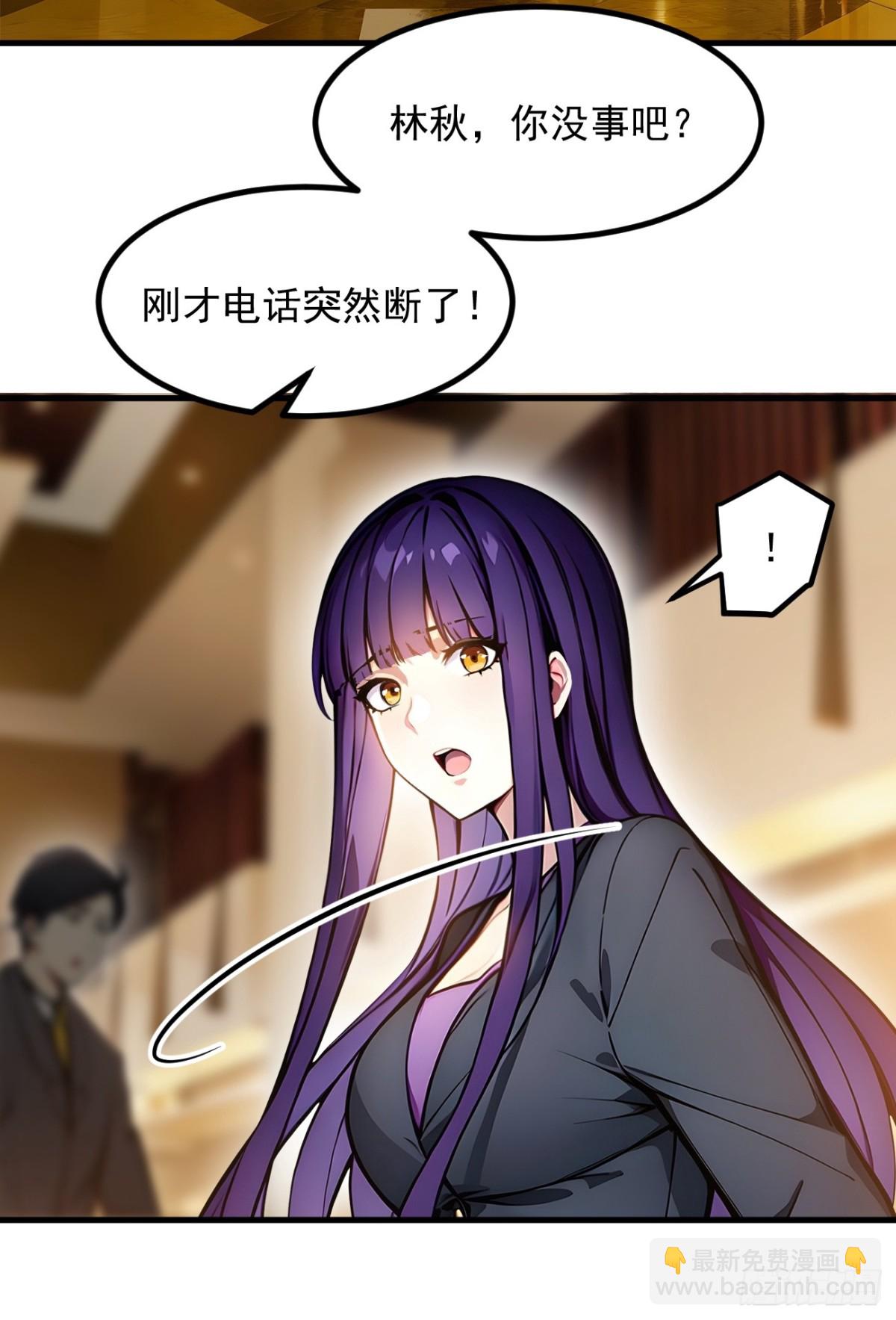 53   后宫起火了！(1/2)-第54话