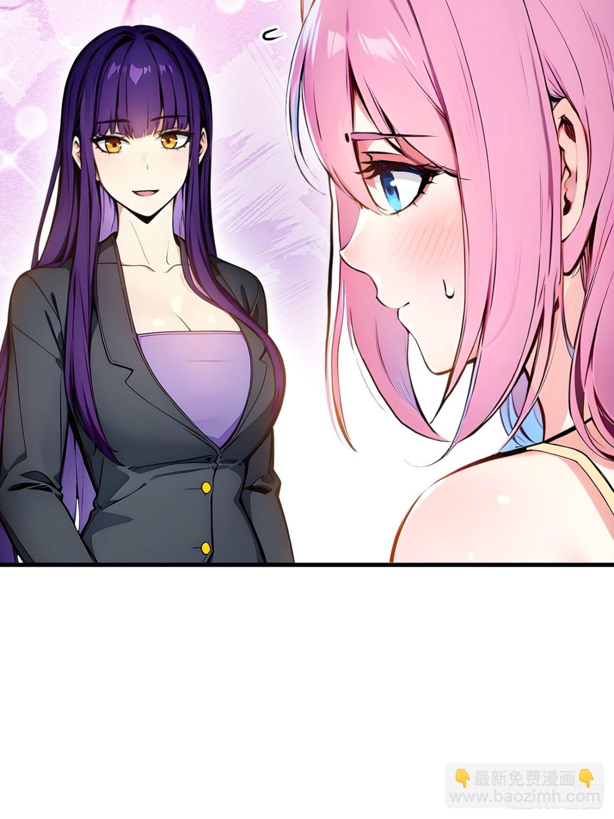 53   后宫起火了！(1/2)-第54话