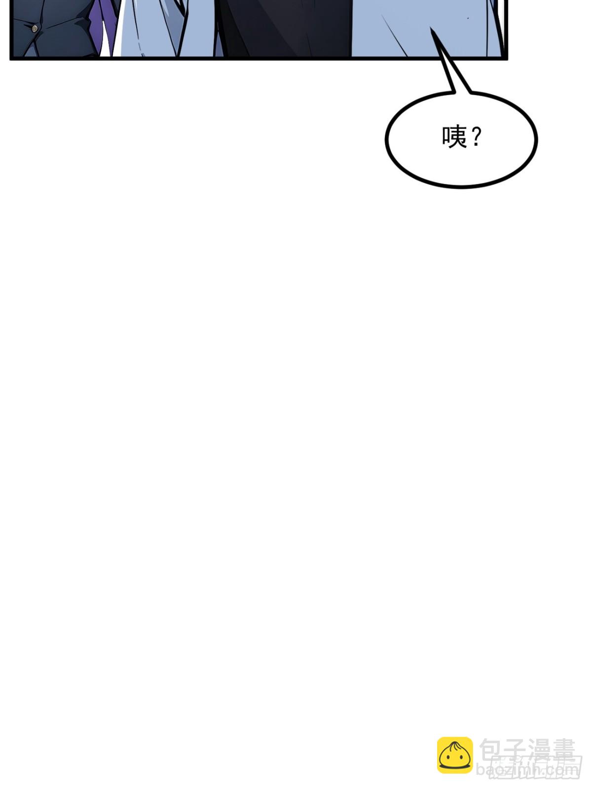 53   后宫起火了！(1/2)-第54话